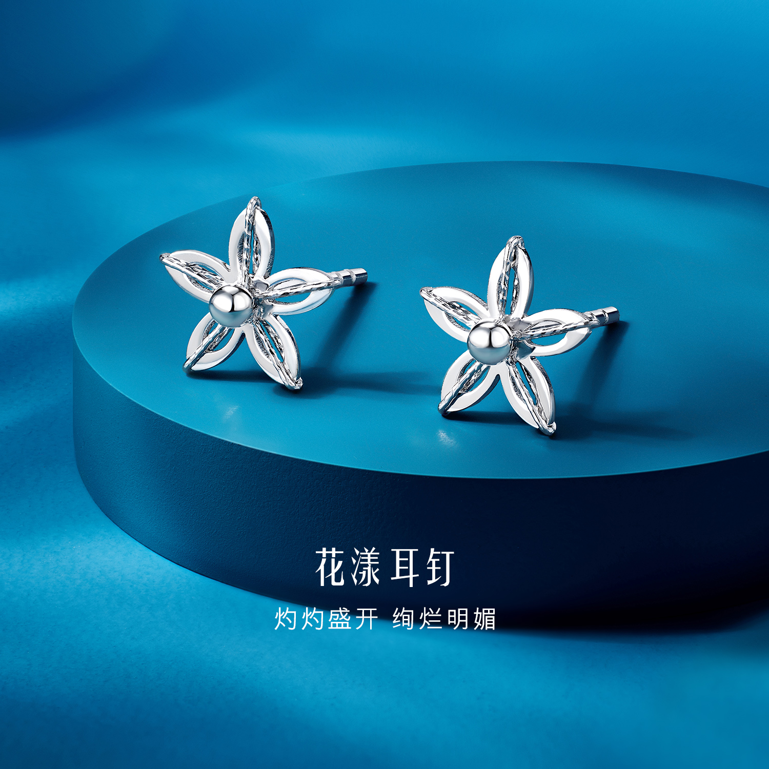 六福珠宝花漾白金耳钉女镂空Pt950铂金耳饰送礼计价L19TBPE0011