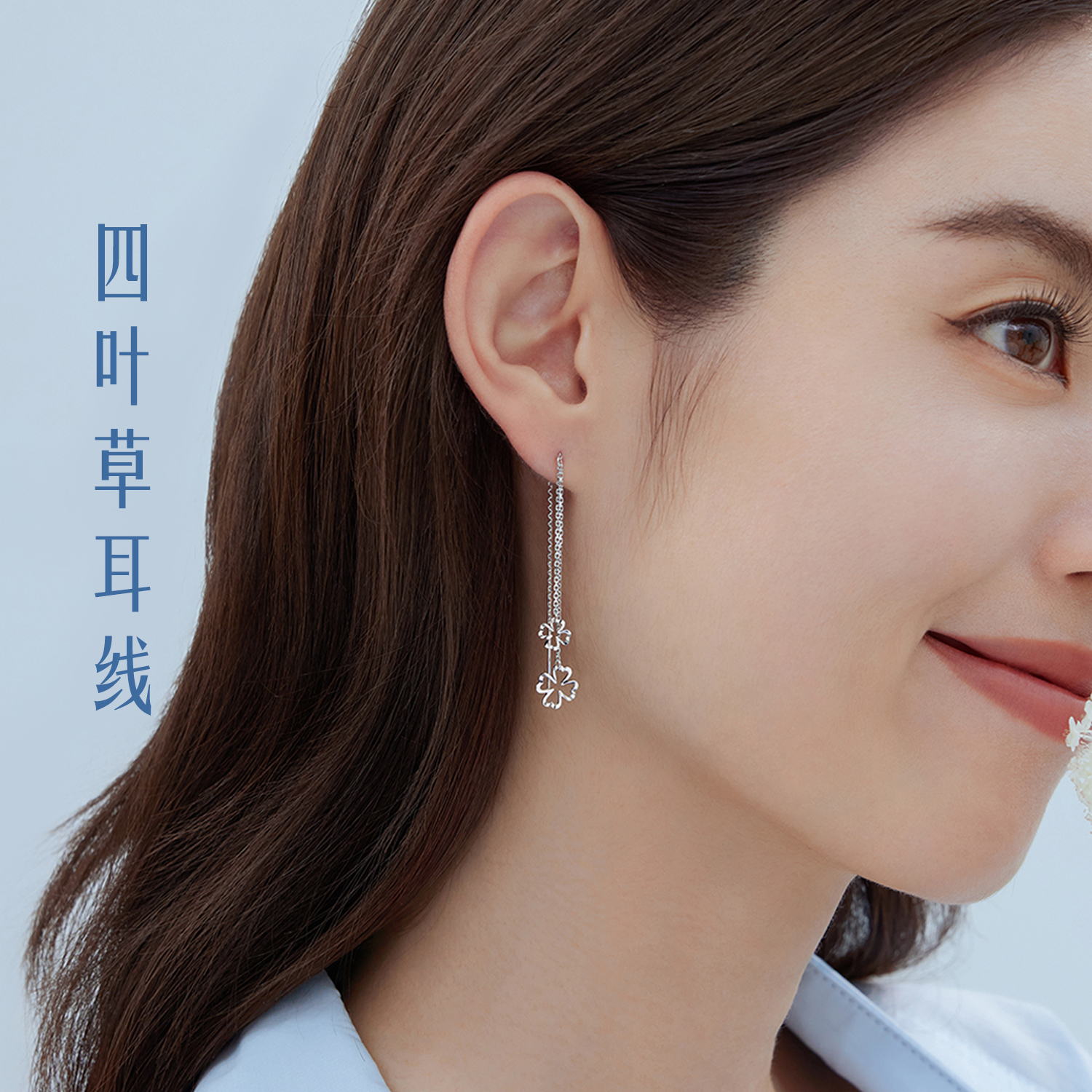 六福珠宝镂空四叶草铂950铂金耳线女款送礼计价L04TBPE0001