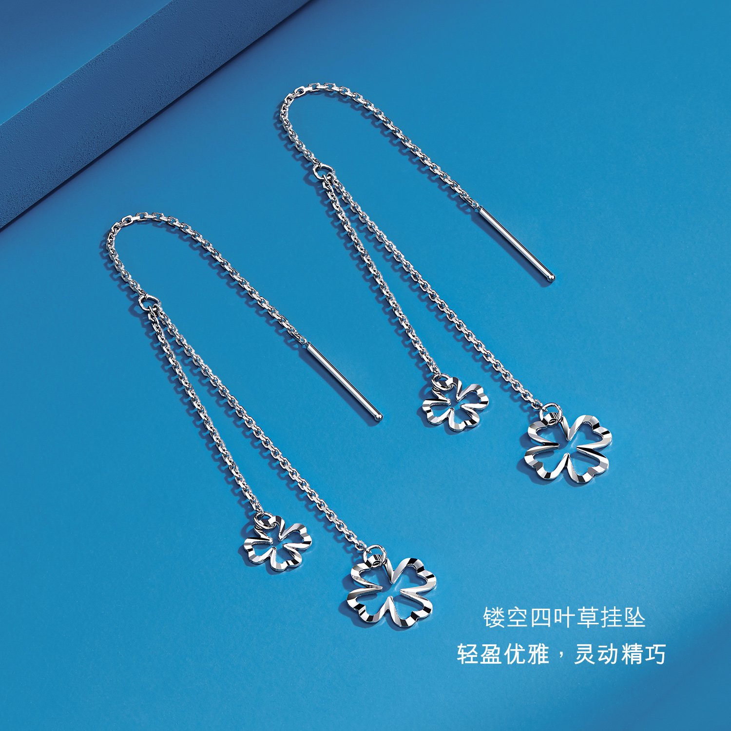 六福珠宝镂空四叶草铂950铂金耳线女款送礼计价L04TBPE0001