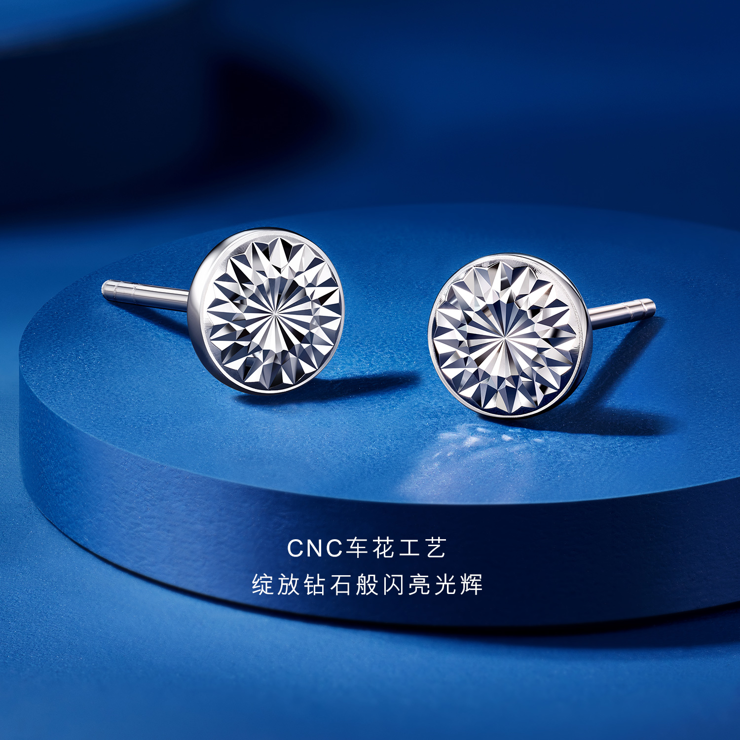 六福珠宝星芒铂金耳钉铂950女款日常圆形白金耳饰计价L25P0001DS