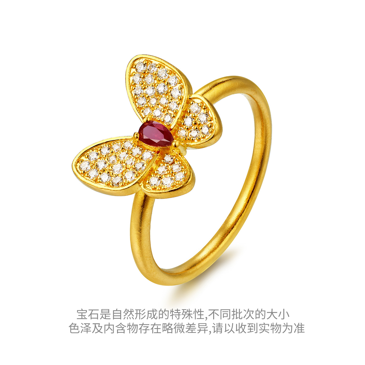 六福珠宝福满传家唐潮蝶梦芳华黄金蝴蝶戒指镶红宝石钻石026431RA【联系客服补货】