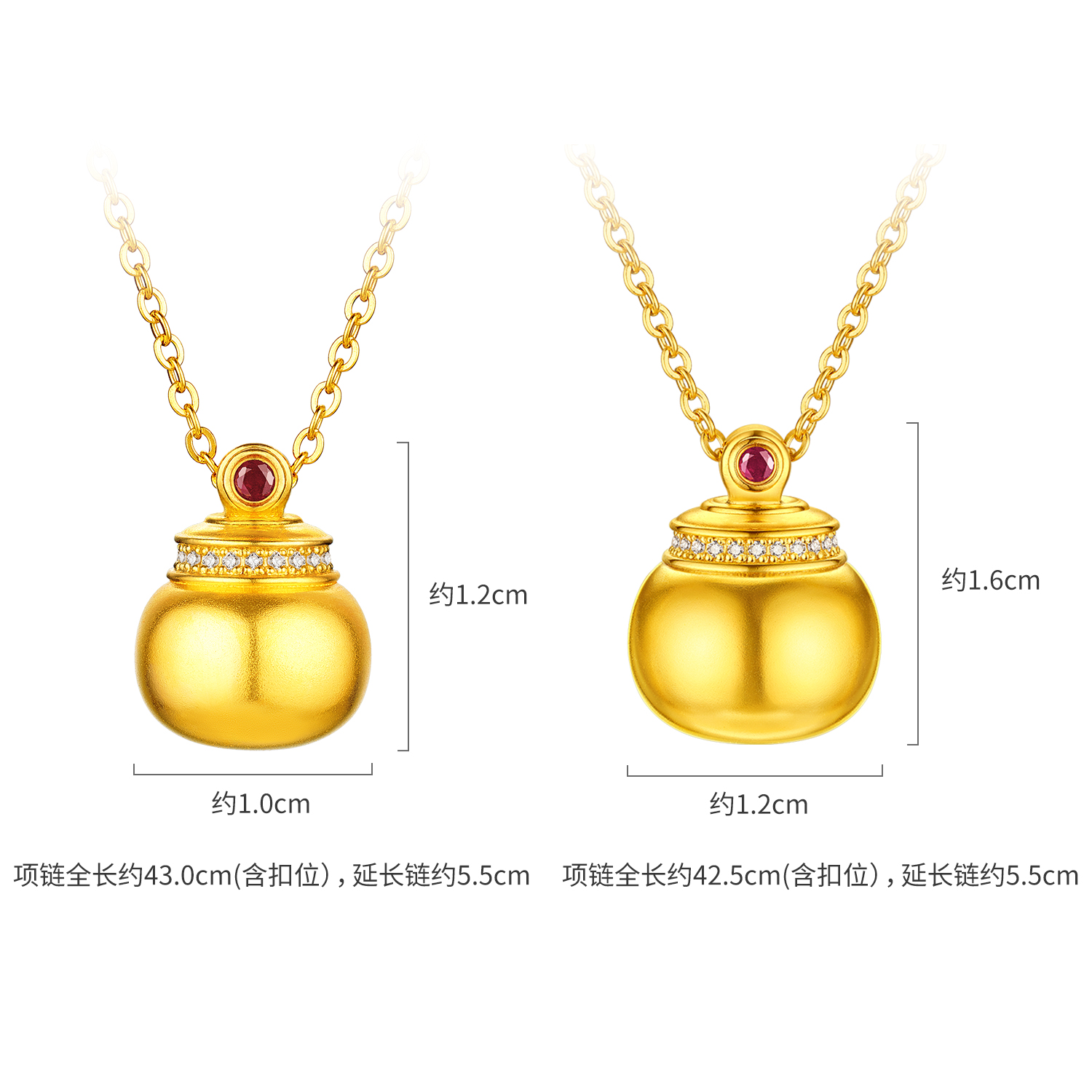六福珠宝福满传家福满唐潮小蜜罐黄金足金项链女款黄金镶钻024238NA