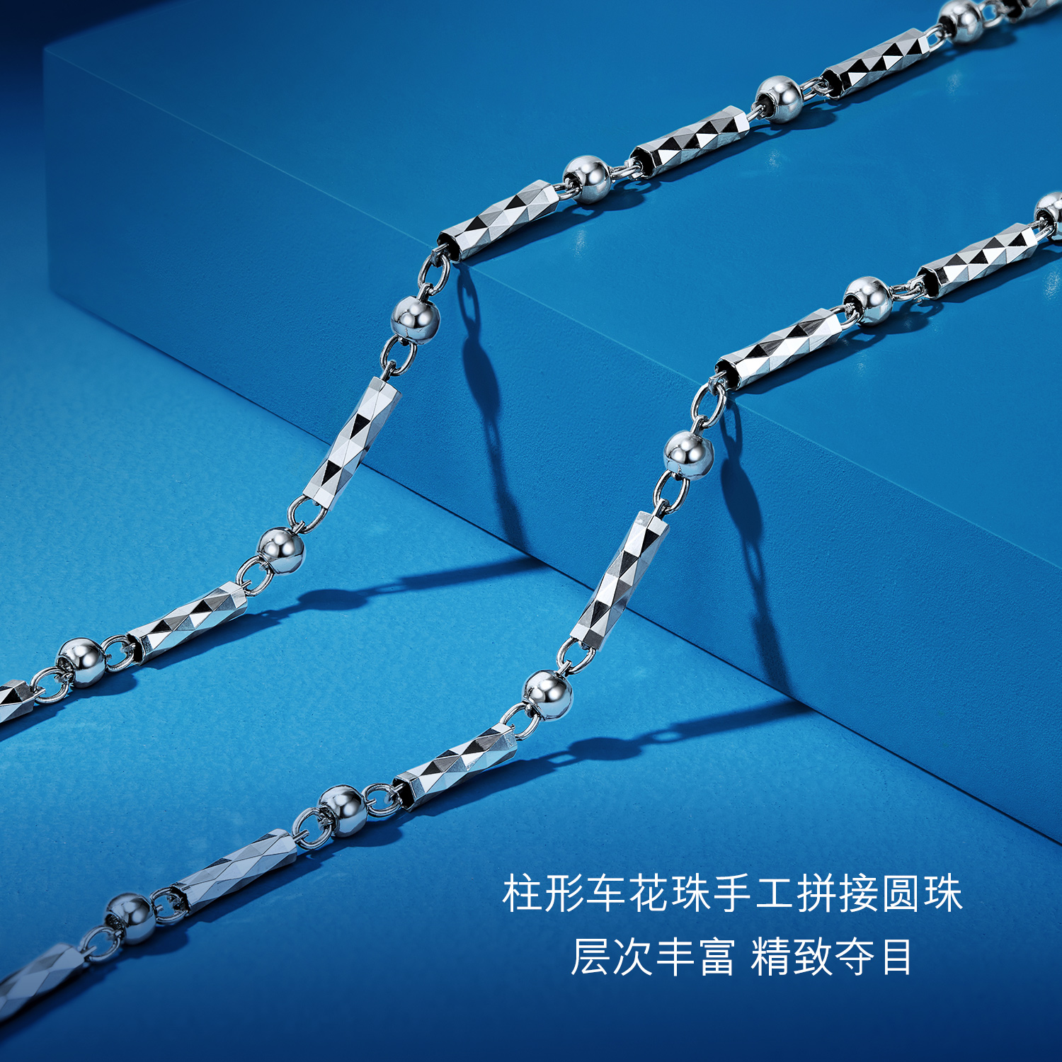 六福珠宝拼接圆珠素链铂金项链铂950女款白金颈链计价G07TBPN0020