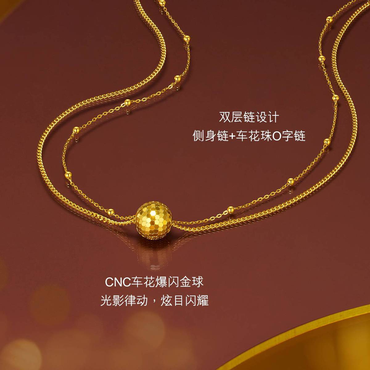 六福珠宝光影金闪亮金球黄金项链女5G双层足金锁骨链计价020919NA【视频看货】