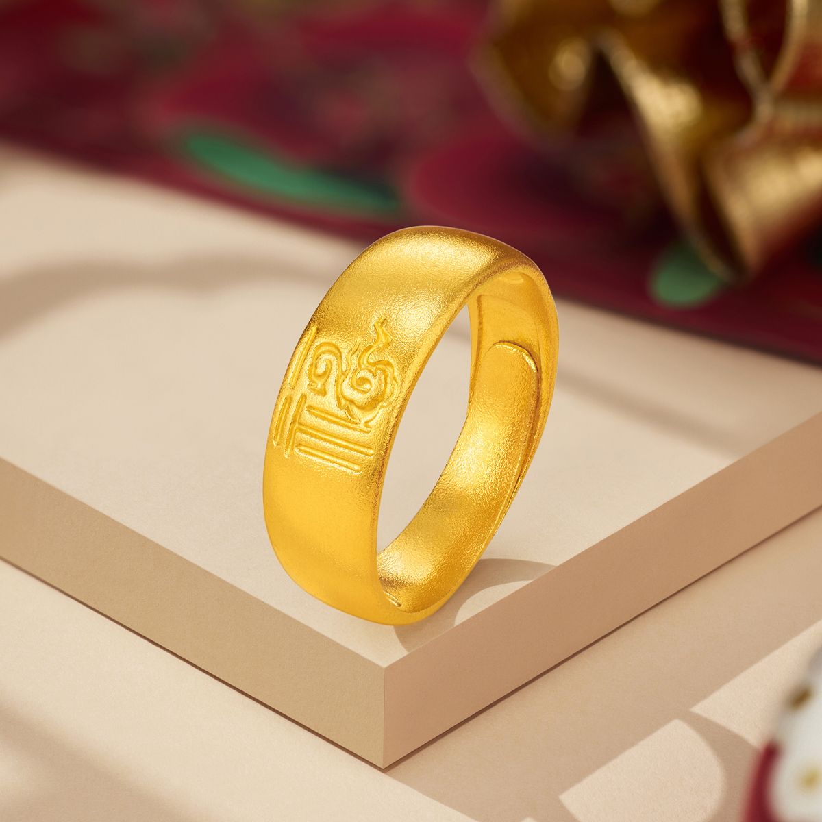 六福珠宝福满传家福字黄金戒指实心宝宝满月送礼计价F48TBGR0011