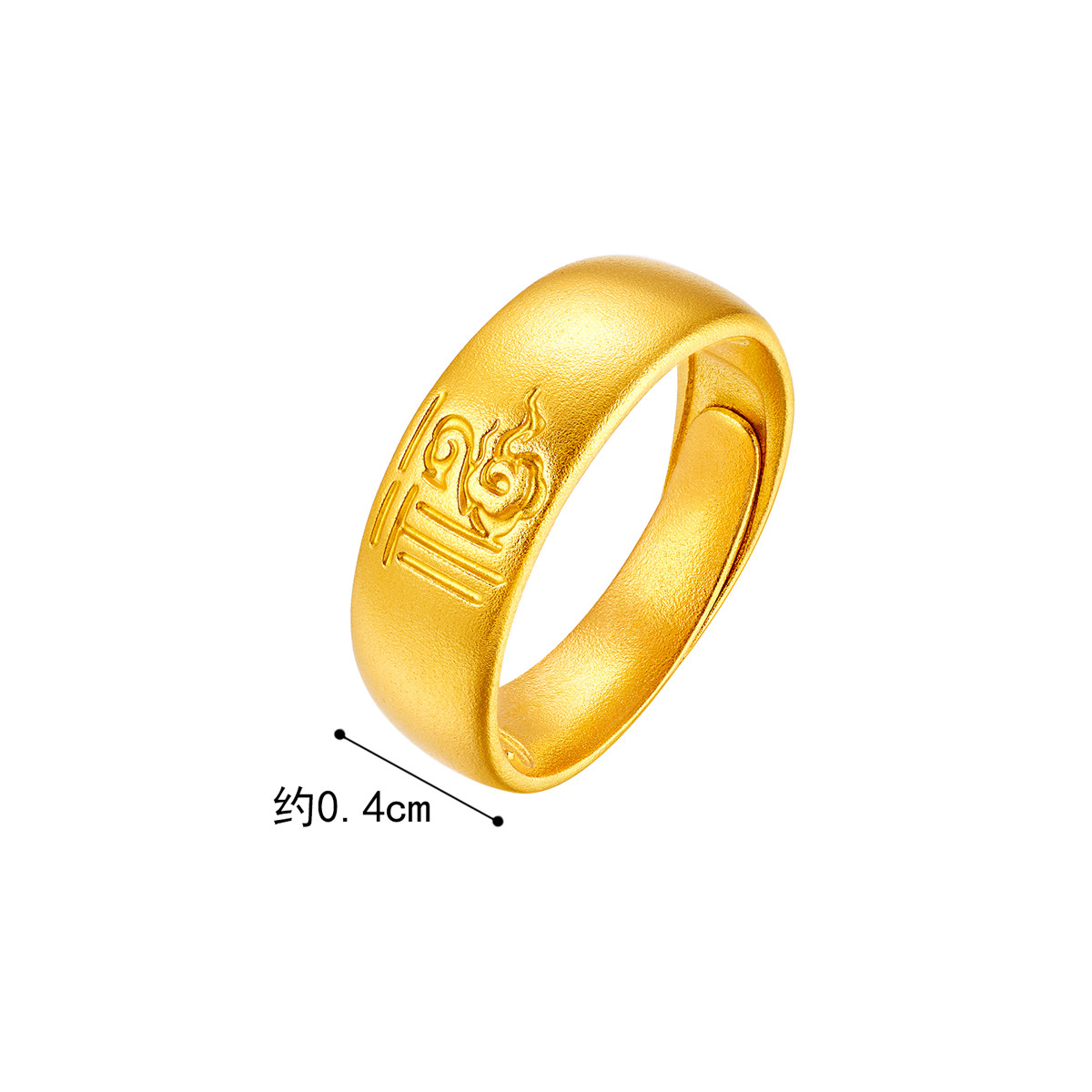 六福珠宝福满传家福字黄金戒指实心宝宝满月送礼计价F48TBGR0011