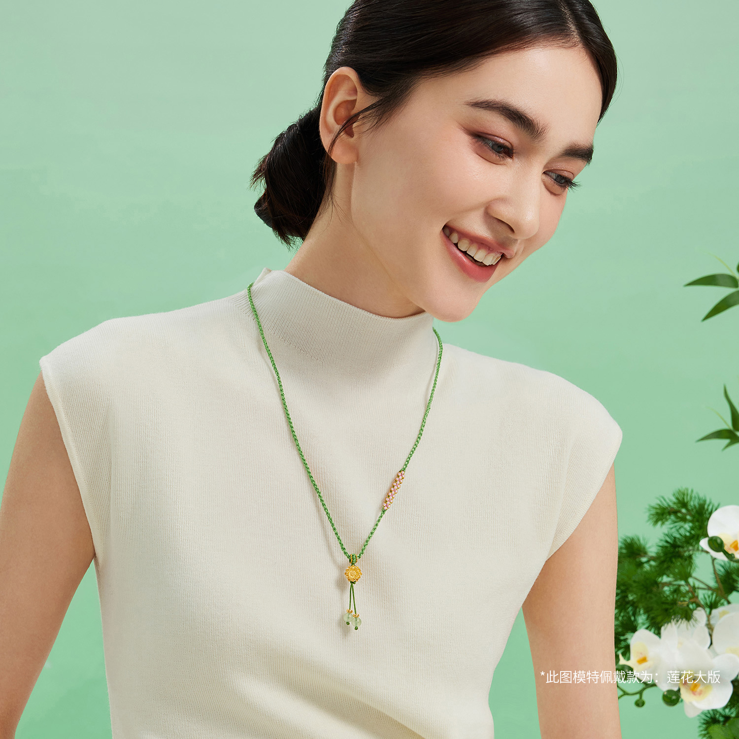 六福珠宝好运莲莲黄金项链吊坠女款六瓣莲花流苏葡萄石A01A0022DS