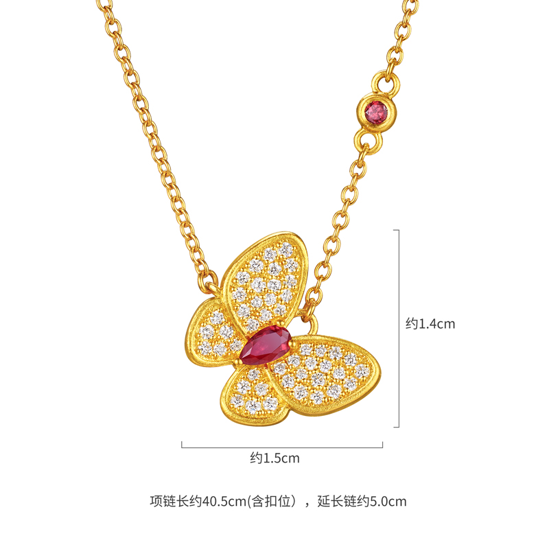 六福珠宝福满传家唐潮蝶梦芳华黄金蝴蝶项链镶红宝石钻石026433NA