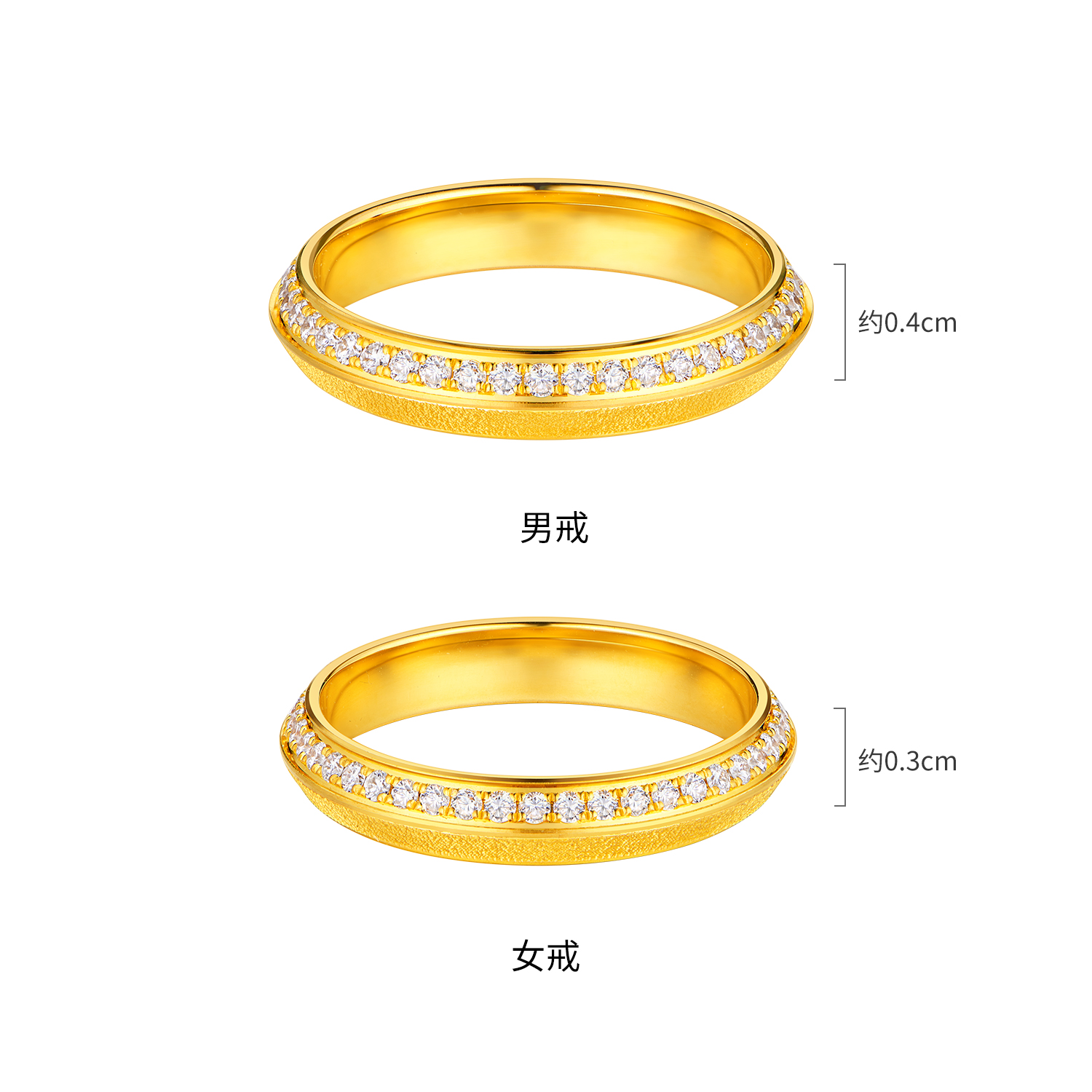 六福珠宝Goldstyle·X永恒金字塔黄金戒指男女款钻石对戒031676MA