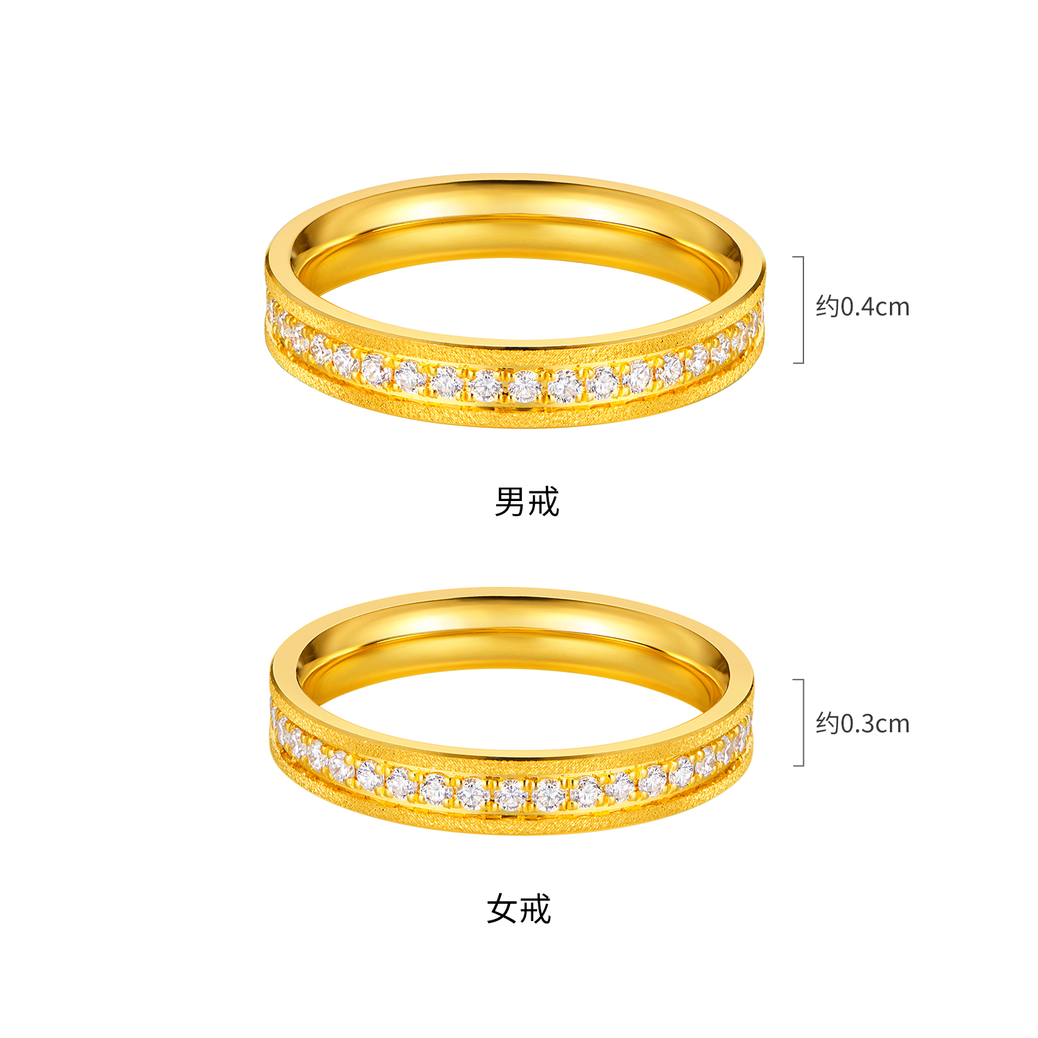 六福珠宝Goldstyle·X时光年轮黄金戒指男女钻石戒指七夕031695MA【联系客服补货】