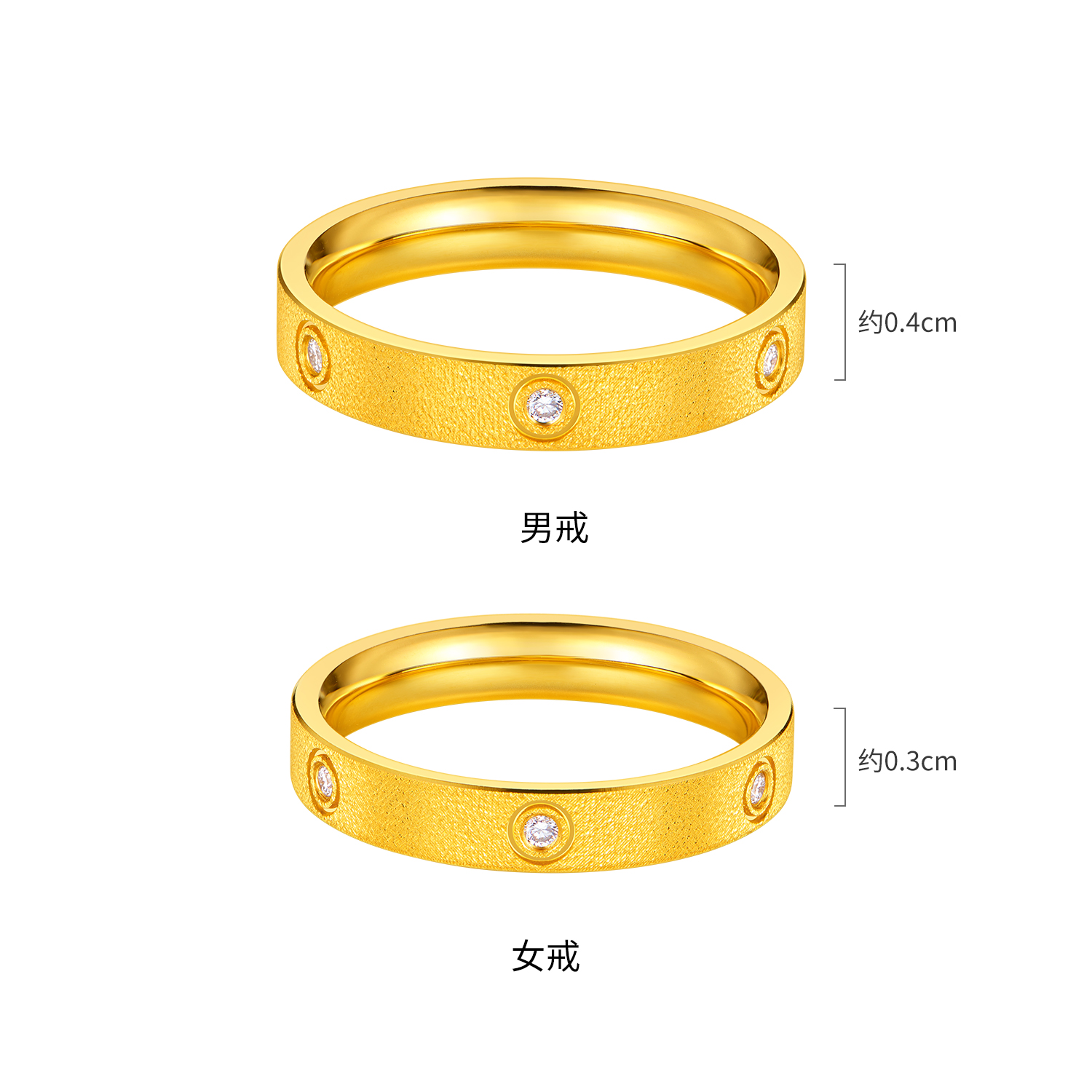 六福珠宝Goldstyle·X满天星辰黄金足金钻石男女款戒指七夕031685MA【联系客服补货】