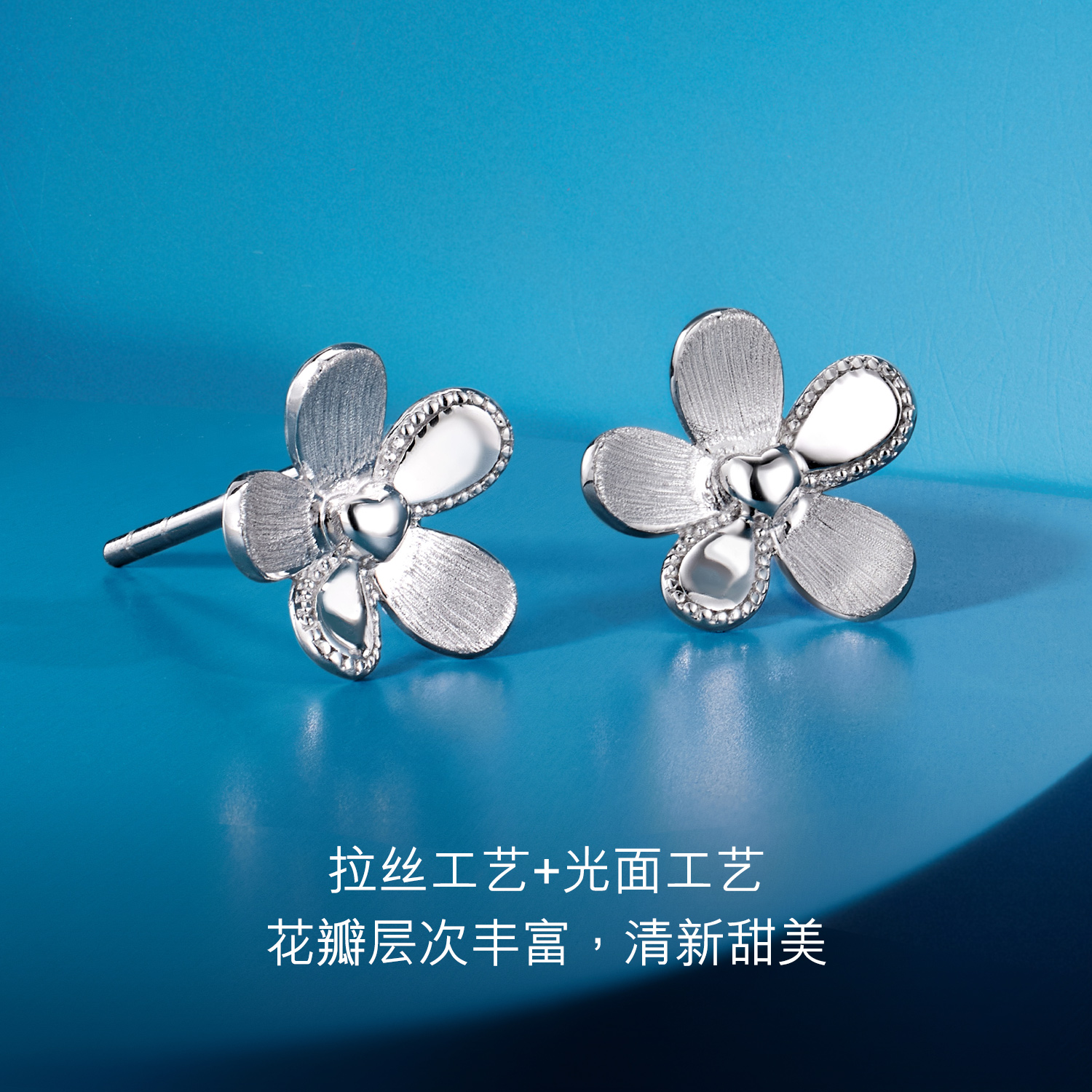 六福珠宝小花朵铂金耳钉拉丝光面铂950白金耳环女计价EFPTBE0009花朵1