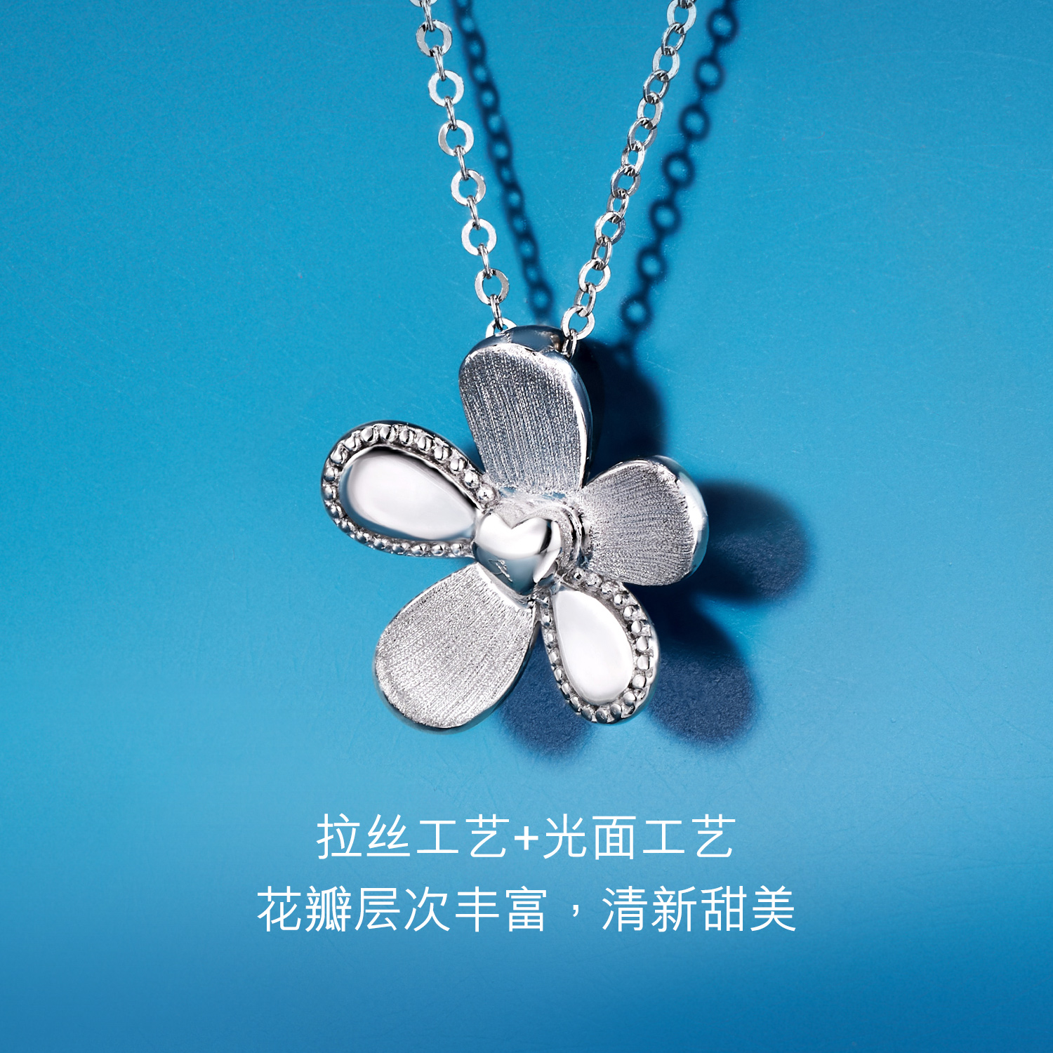六福珠宝拉丝小花朵铂950铂金项链女款O字白金套链计价EFPTBN0005花朵1