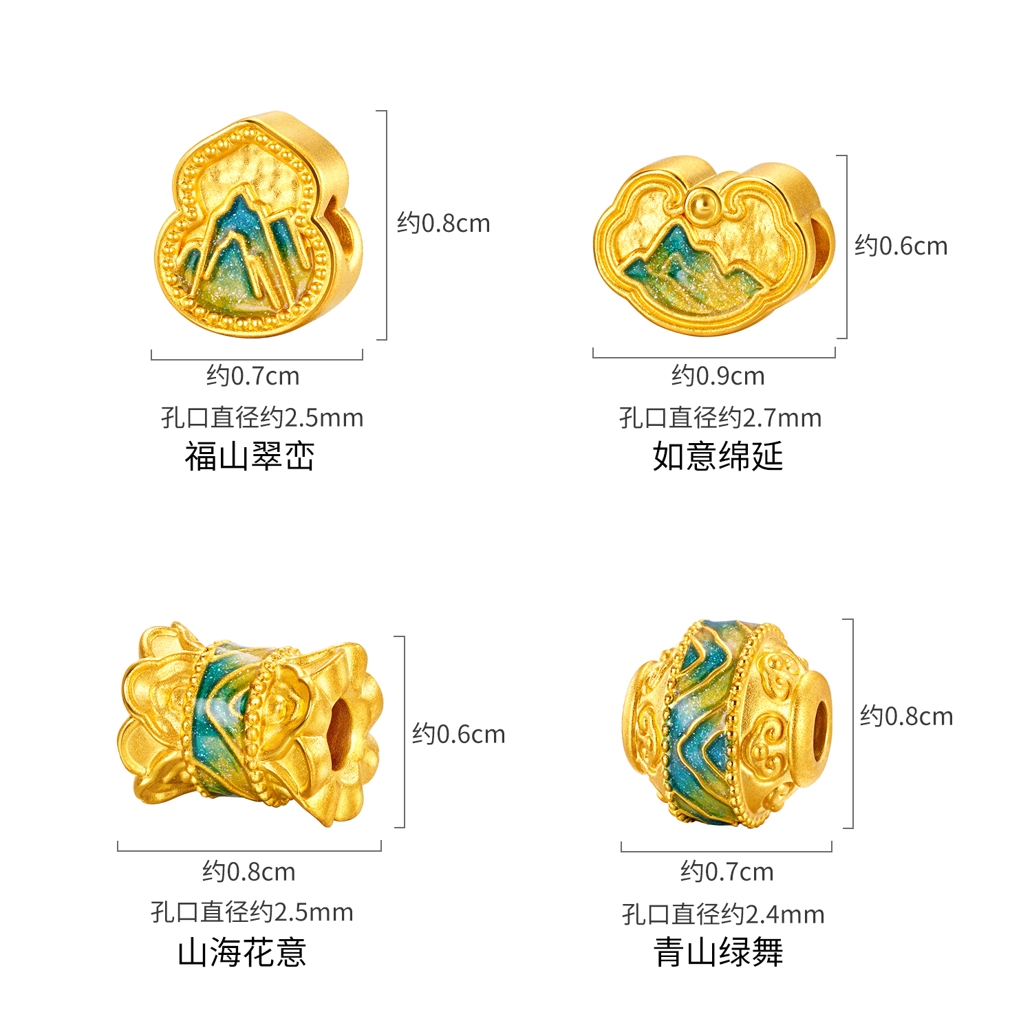六福珠宝锦绿青山黄金转运珠鎏彩硬金小配件可DIY串珠A03A0019DS