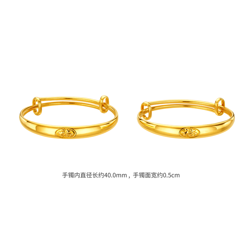 六福珠宝福气满盈黄金手镯宝宝满月礼一对婴儿镯子计价L11G0001DS