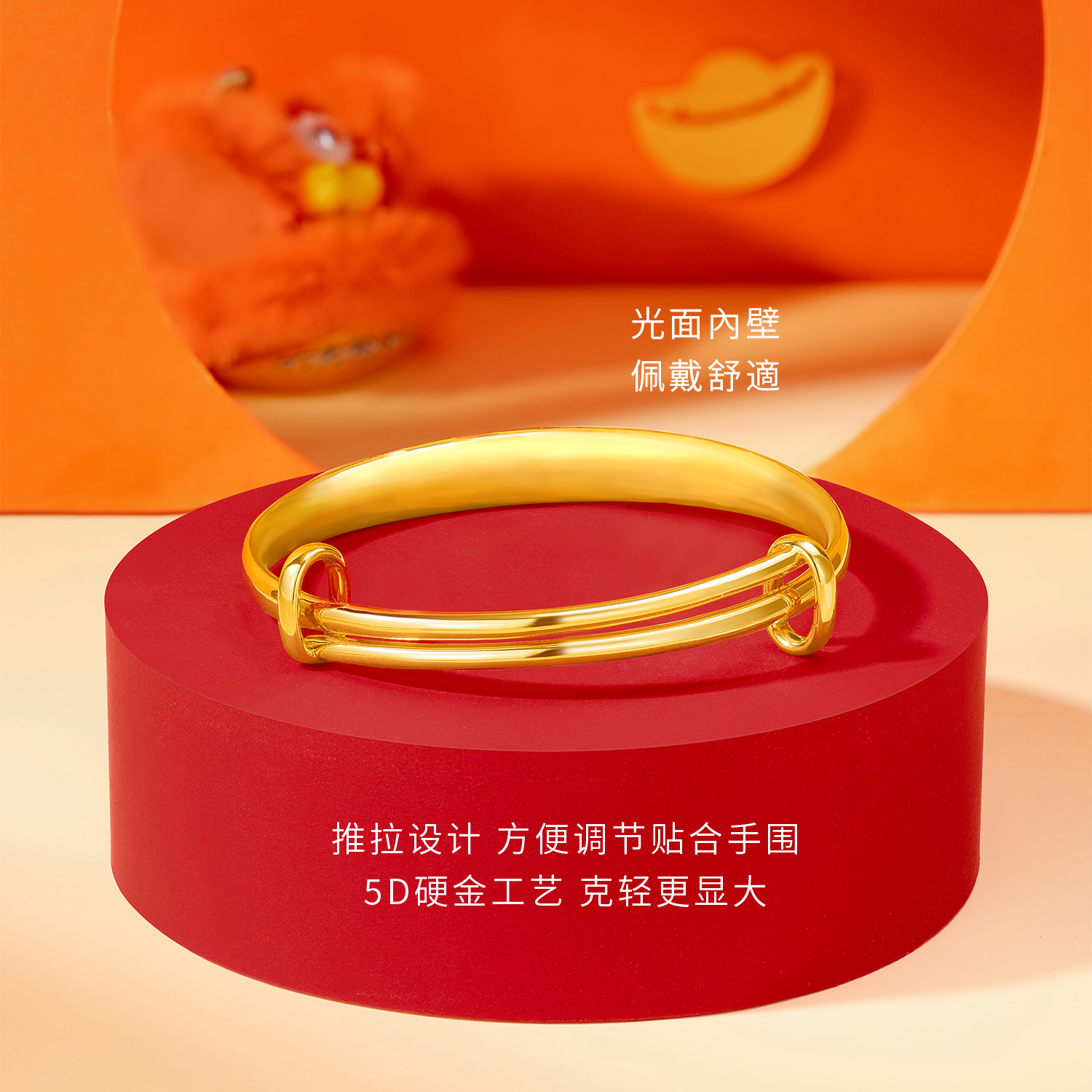 六福珠宝福气满盈黄金手镯宝宝满月礼一对婴儿镯子计价L11G0001DS