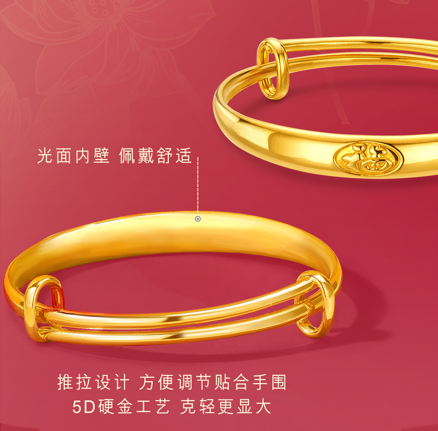 六福珠宝福气满盈黄金手镯宝宝满月礼一对婴儿镯子计价L11G0001DS