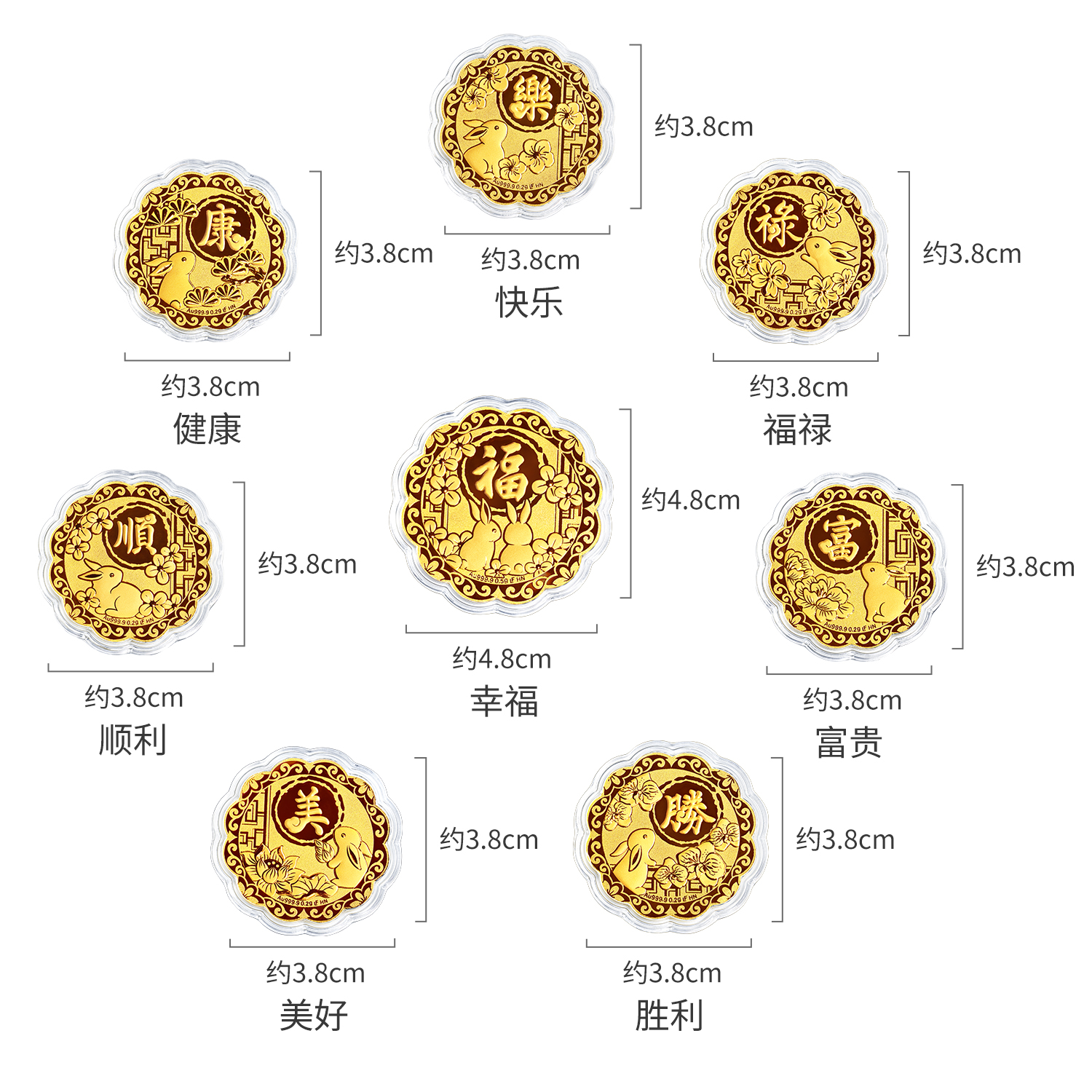 六福珠宝七星伴月黄金月饼摆件足金金章纪念中秋礼盒送礼031450JA