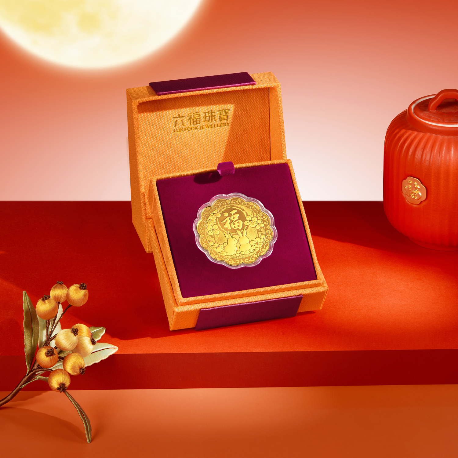 六福珠宝七星伴月黄金月饼摆件足金金章纪念中秋礼盒送礼031450JA