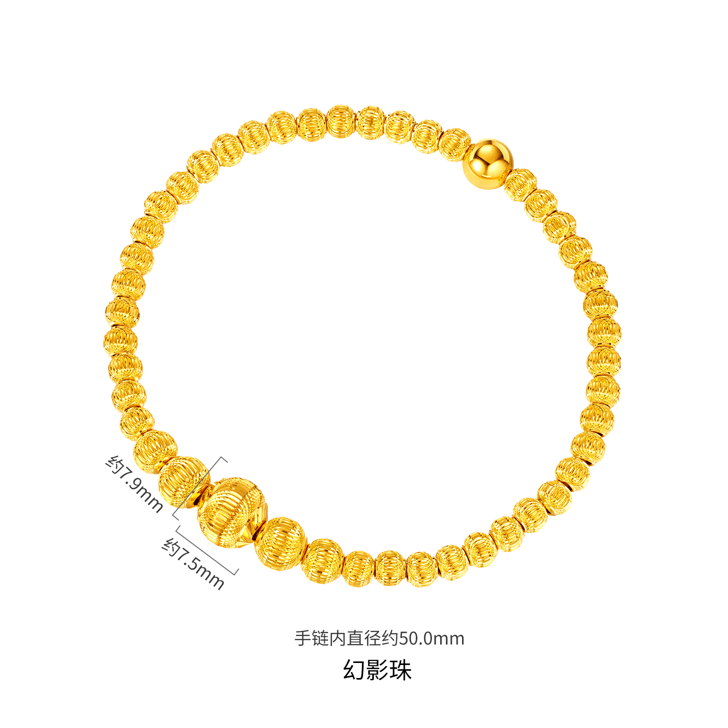 六福珠宝光影金爆闪满天星黄金手链女时尚5G金珠手串计价031273ba