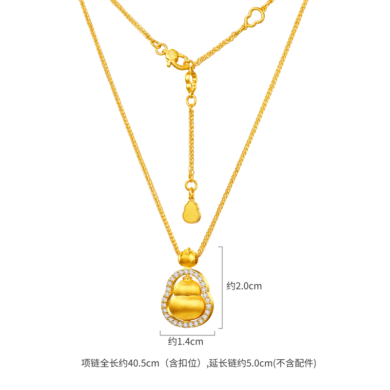 【成毅同款】【成毅同款】六福珠宝宝莲金葫黄金项链吊坠钻石足金葫芦031673NA【联系客服补货】【1V1直播看货】