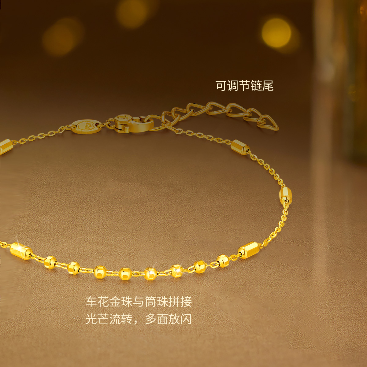 【店庆特惠】六福珠宝车花光珠黄金手链女简约金珠素链足金首饰计价HEG0010DS