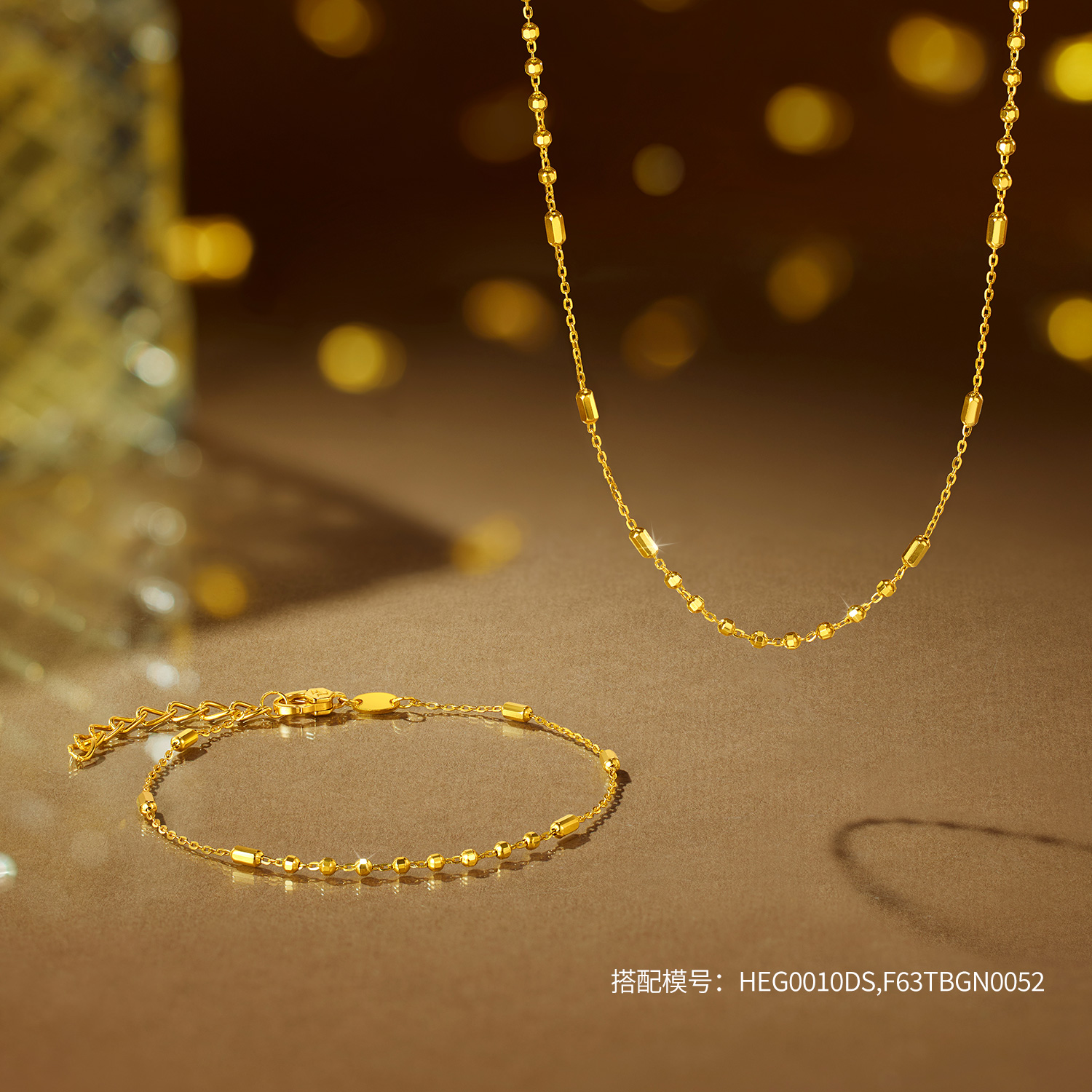 【店庆特惠】六福珠宝车花光珠黄金手链女简约金珠素链足金首饰计价HEG0010DS