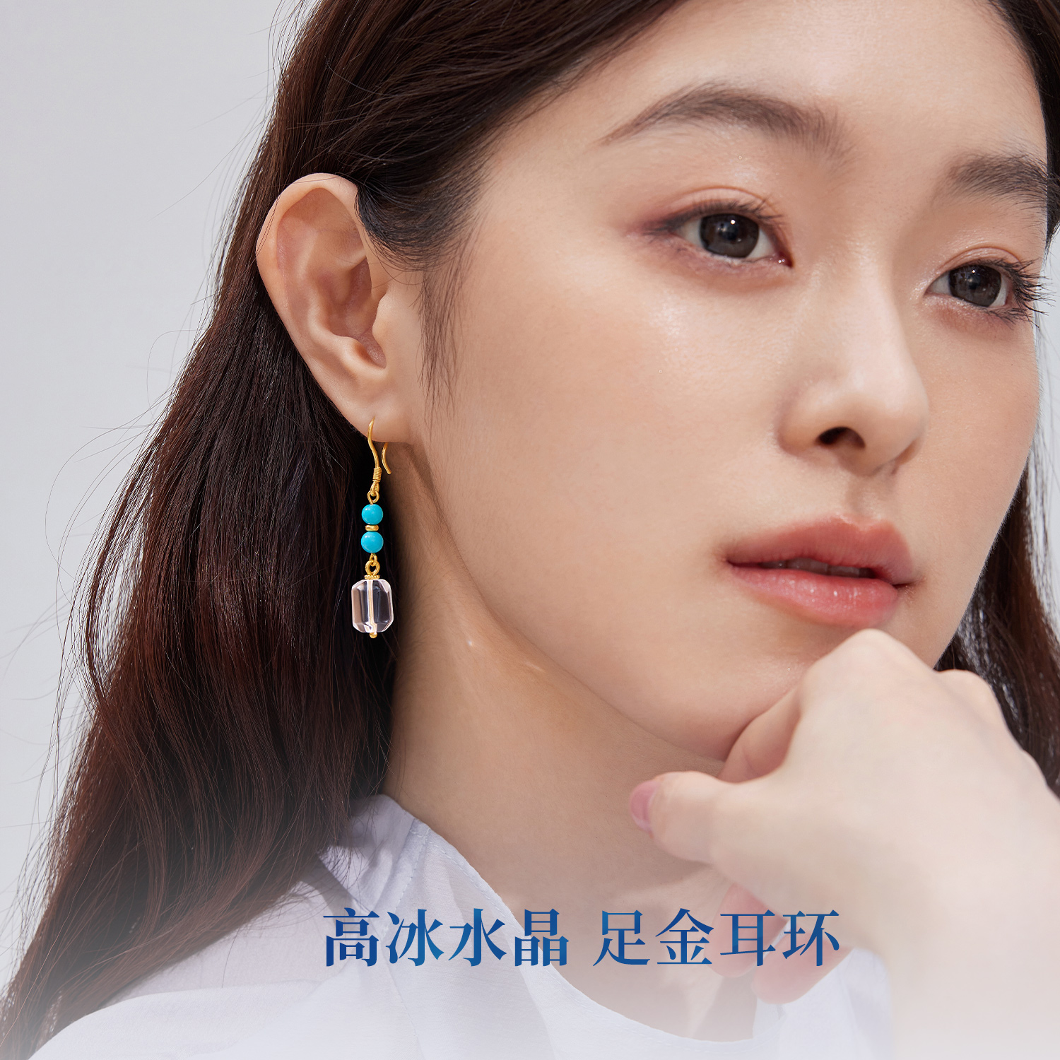 六福珠宝高冰天然白水晶耳坠黄金耳环女绿松石足金耳饰FXA0012DS
