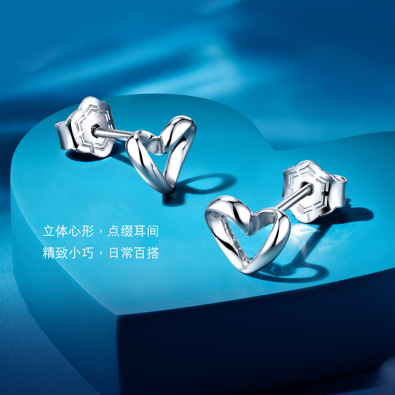 六福珠宝铂金耳钉足铂娉婷心思白金耳钉送礼计价HIP50007