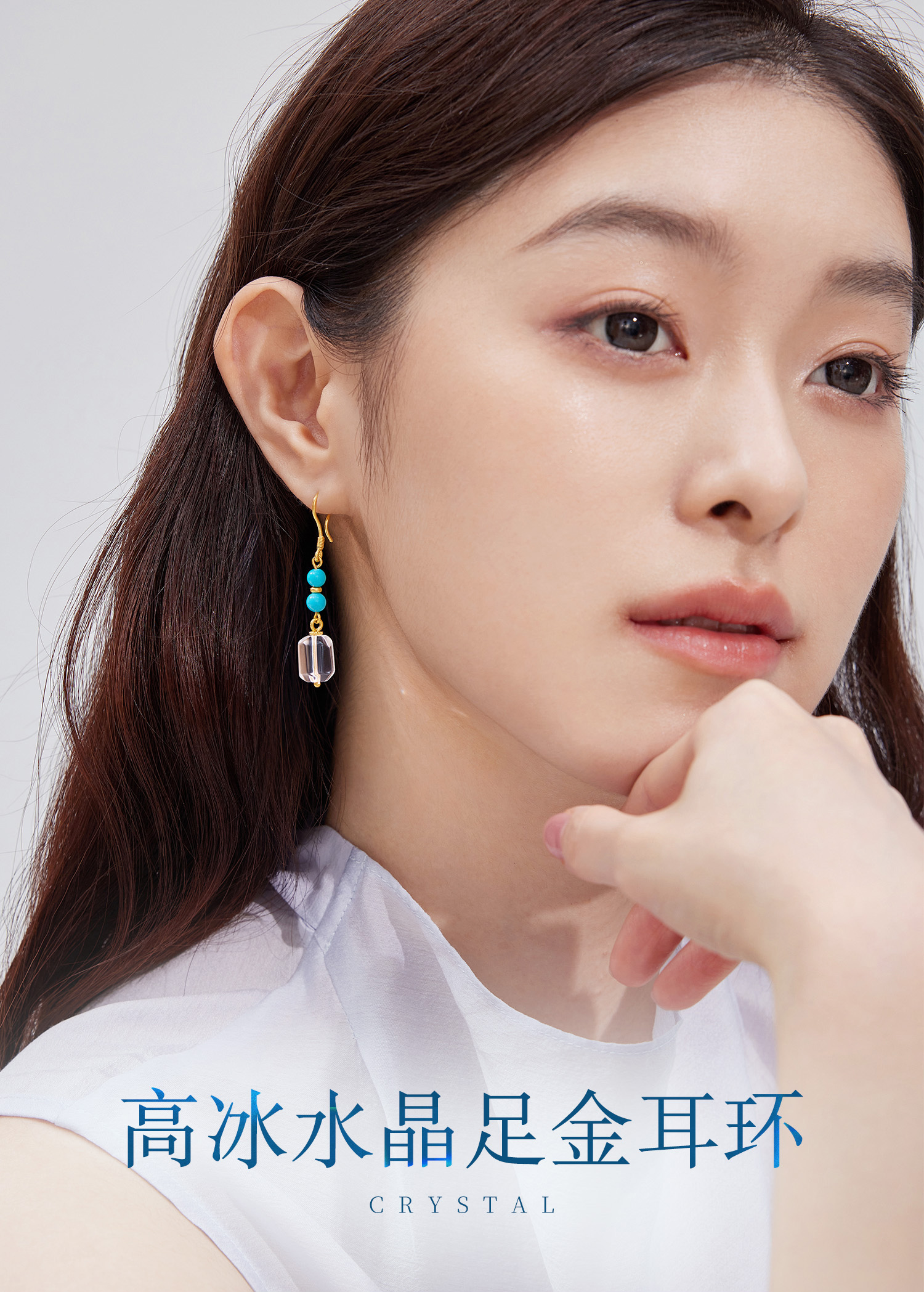 六福珠宝高冰天然白水晶耳坠黄金耳环女绿松石足金耳饰FXA0012DS