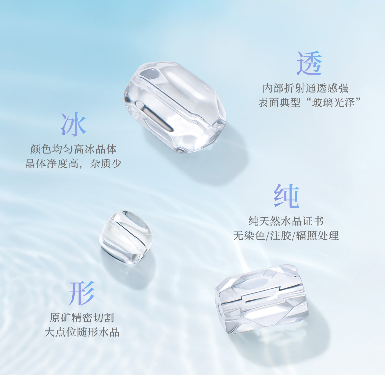 六福珠宝高冰天然白水晶手串随形黄金隔片足金手链首饰FXA0001DS