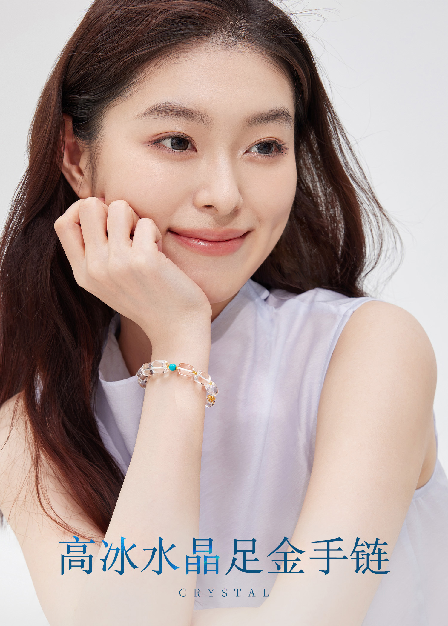 六福珠宝高冰天然白水晶手串随形黄金隔片足金手链首饰FXA0001DS