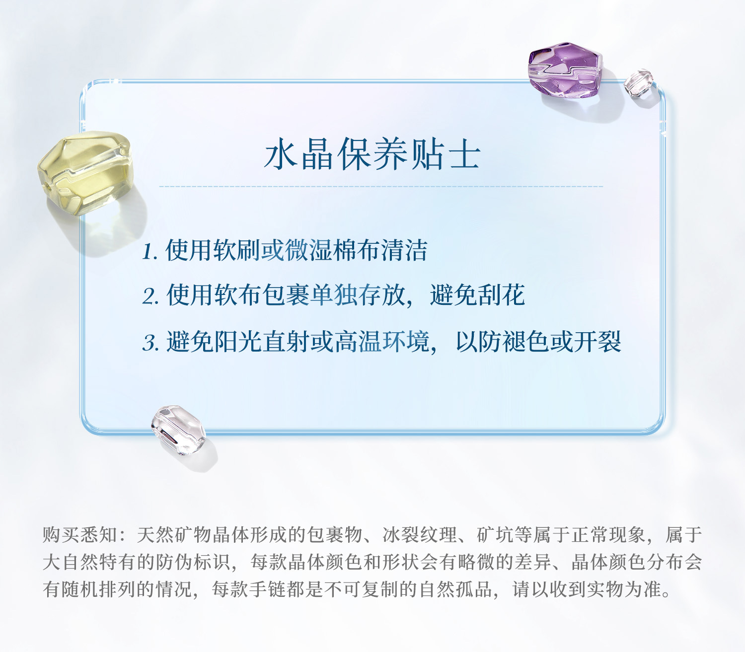 六福珠宝高冰天然白水晶手串随形黄金隔片足金手链首饰FXA0001DS