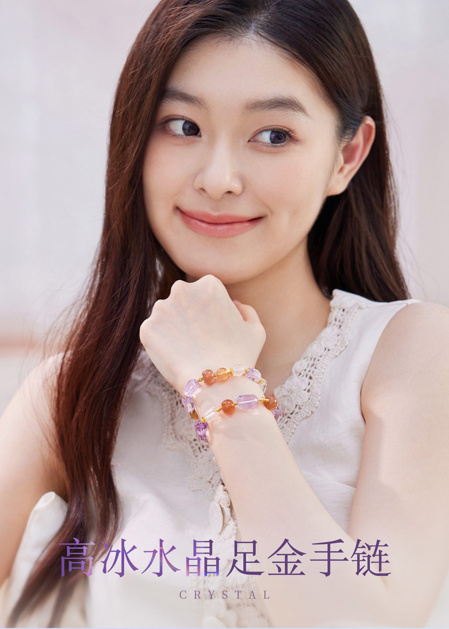 六福珠宝高冰天然紫水晶手串足金随形玉髓金珠黄金手链FXA0006DS