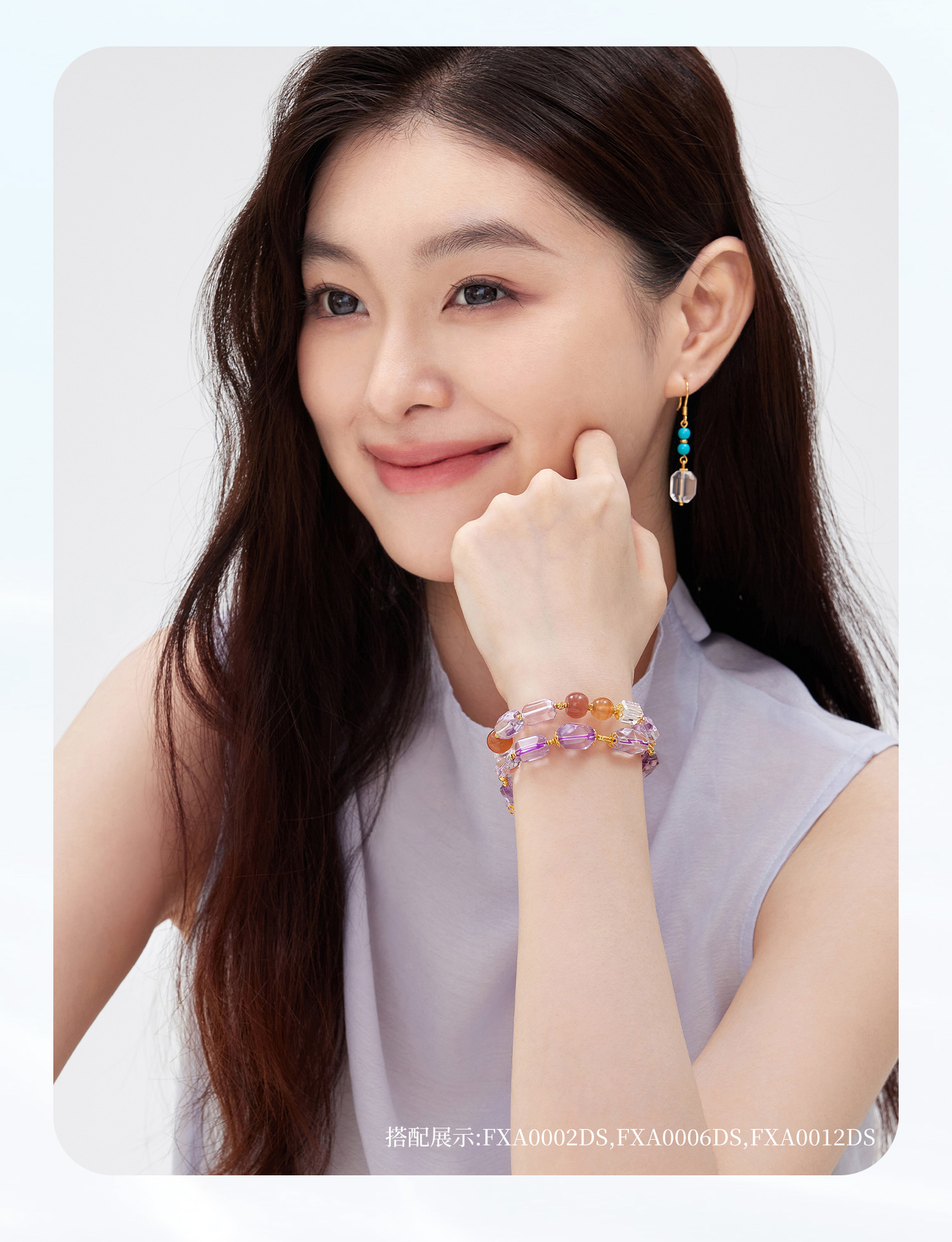 六福珠宝高冰天然紫水晶手串足金随形玉髓金珠黄金手链FXA0006DS