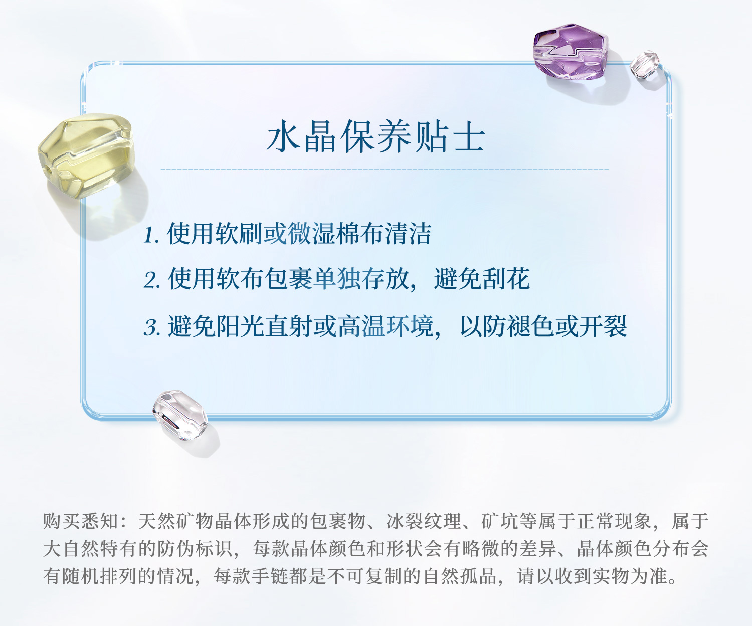 六福珠宝高冰天然紫水晶手串足金随形玉髓金珠黄金手链FXA0006DS