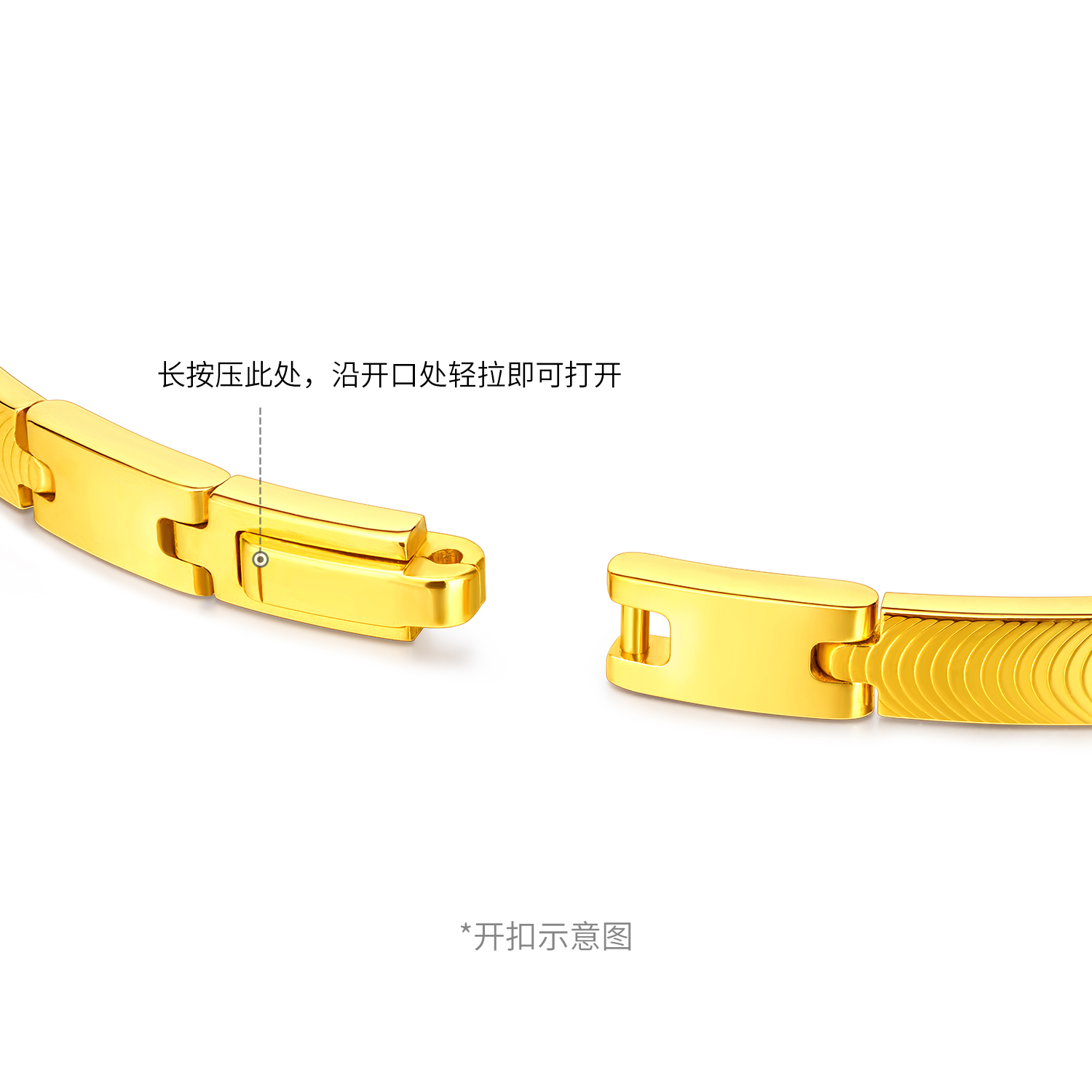 六福珠宝光影金段式链镯月亮纹黄金手链女5G足金手镯计价029185ba【联系客服补货】【1V1直播看货】