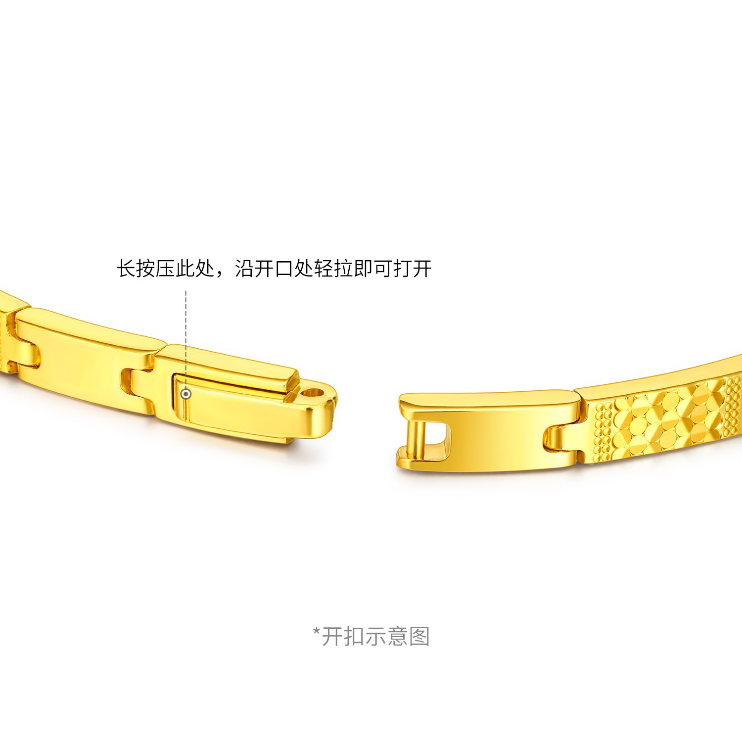 六福珠宝Goldstyle·X段式链镯弯月纹黄金手链女钻石手镯030055BA