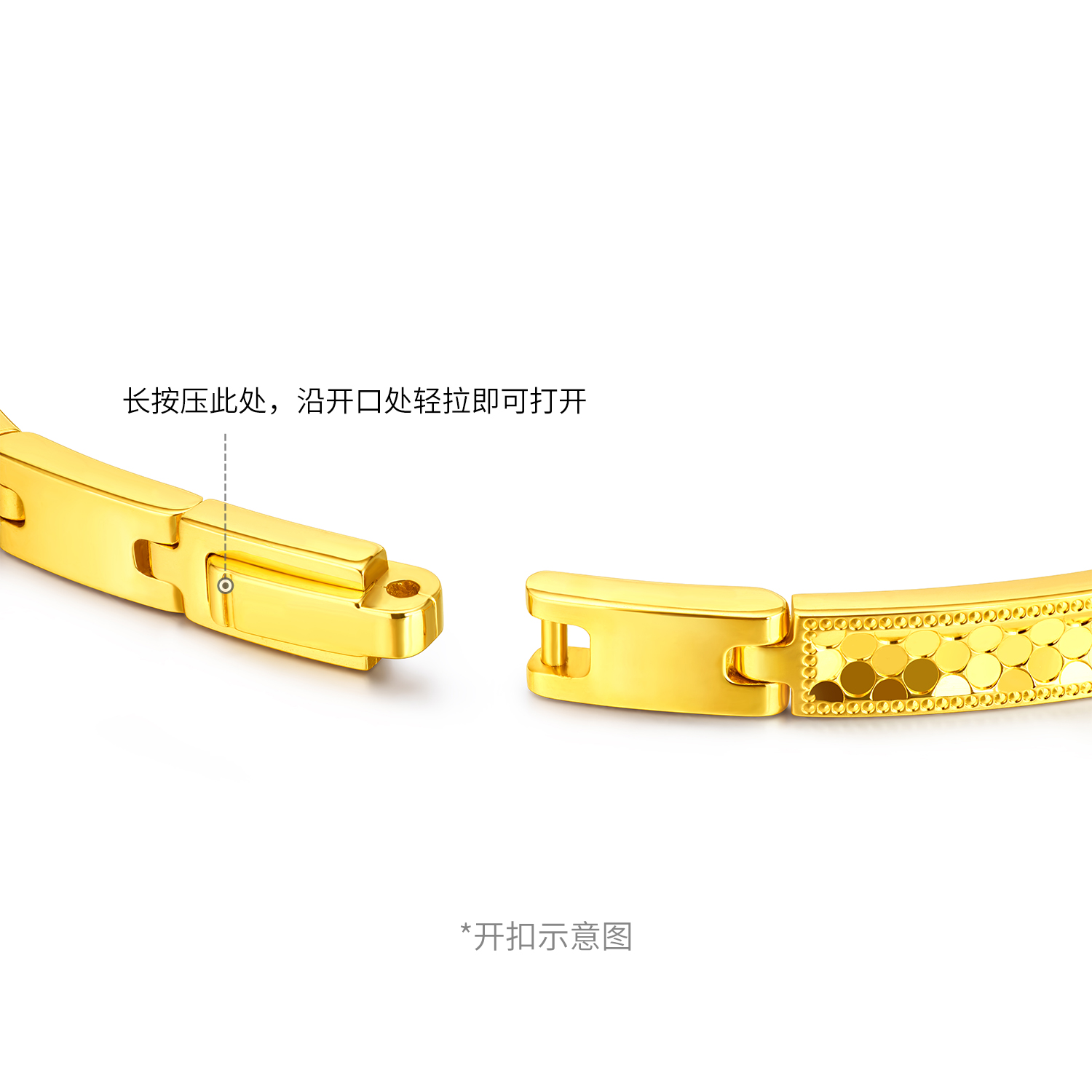 六福珠宝光影金段式链镯蜂巢纹黄金手链女足金手镯子计价029184ba【联系客服补货】