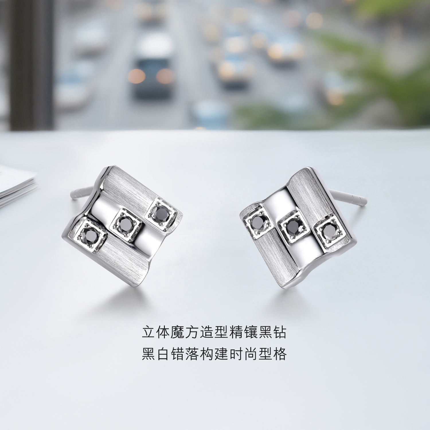 六福珠宝黑钻魔方铂金耳钉铂950男女款手工拉丝白金耳环HEJ0010DS