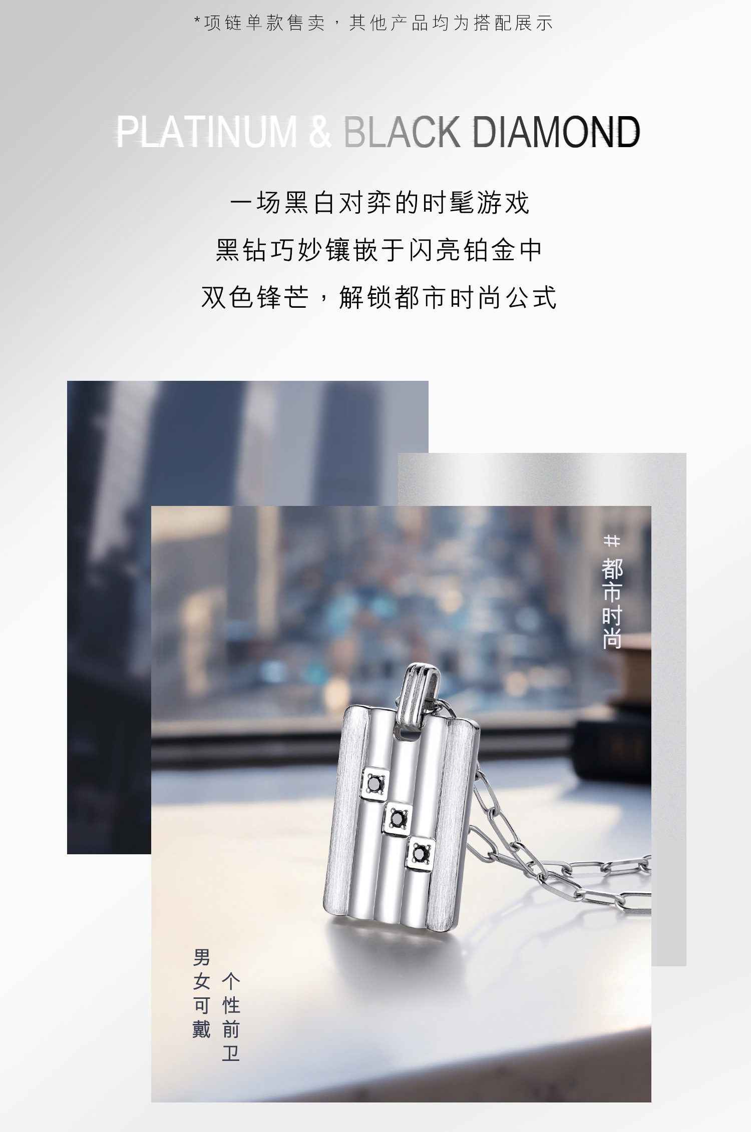 六福珠宝黑钻方牌铂金项链铂950男女款手工拉丝白金吊坠HEJ0001DS