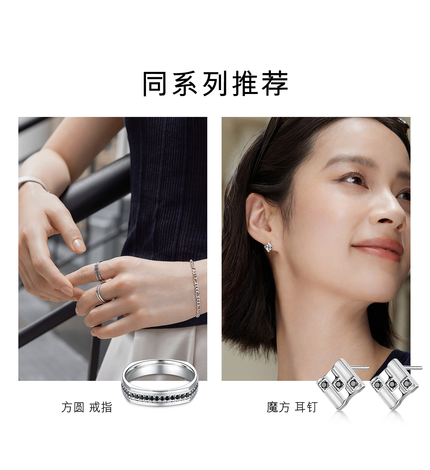 六福珠宝黑钻方牌铂金项链铂950男女款手工拉丝白金吊坠HEJ0001DS