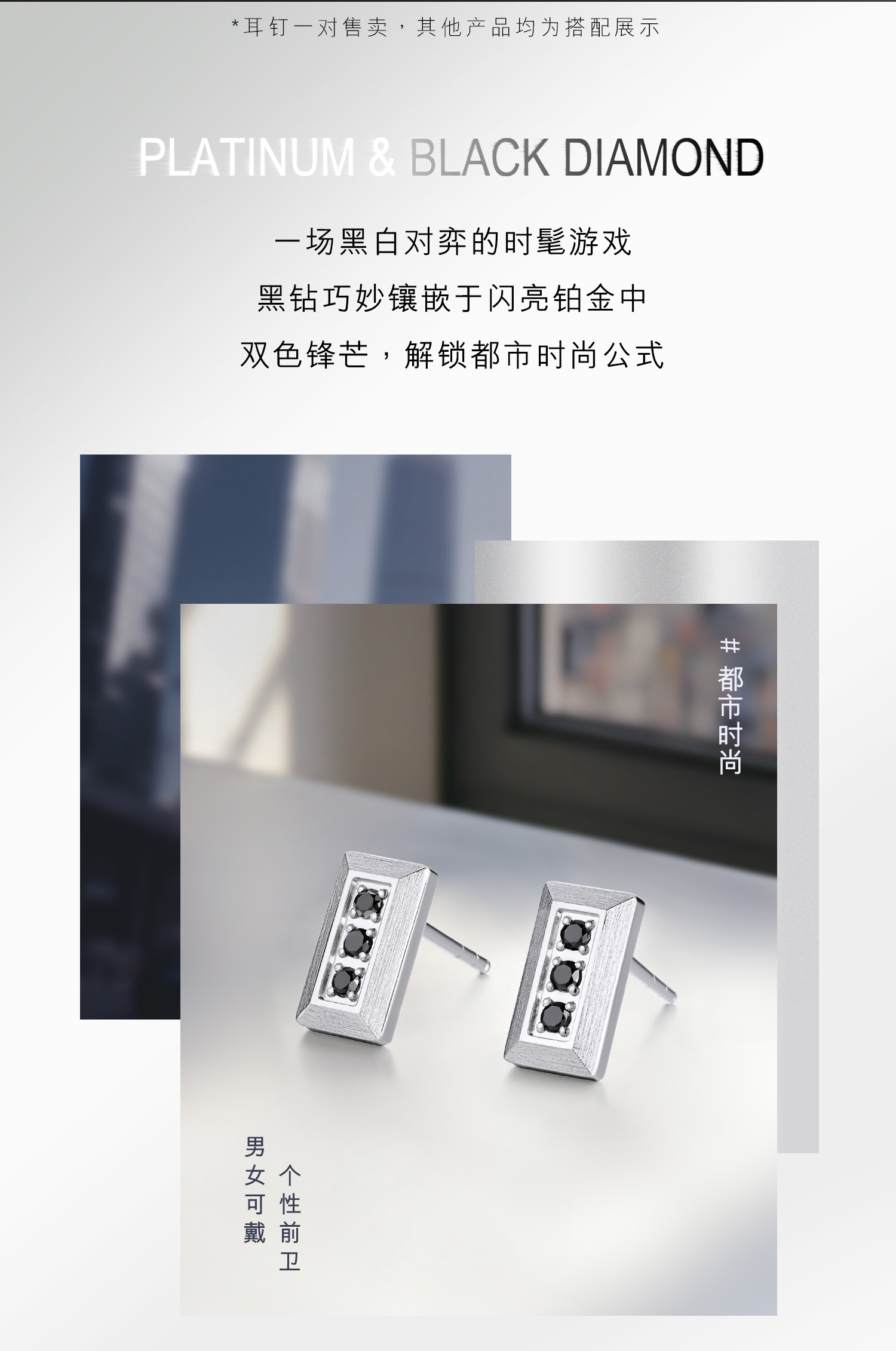 六福珠宝黑钻几何铂金耳钉铂950男女款手工拉丝白金耳环HEJ0011DS【联系客服补货】