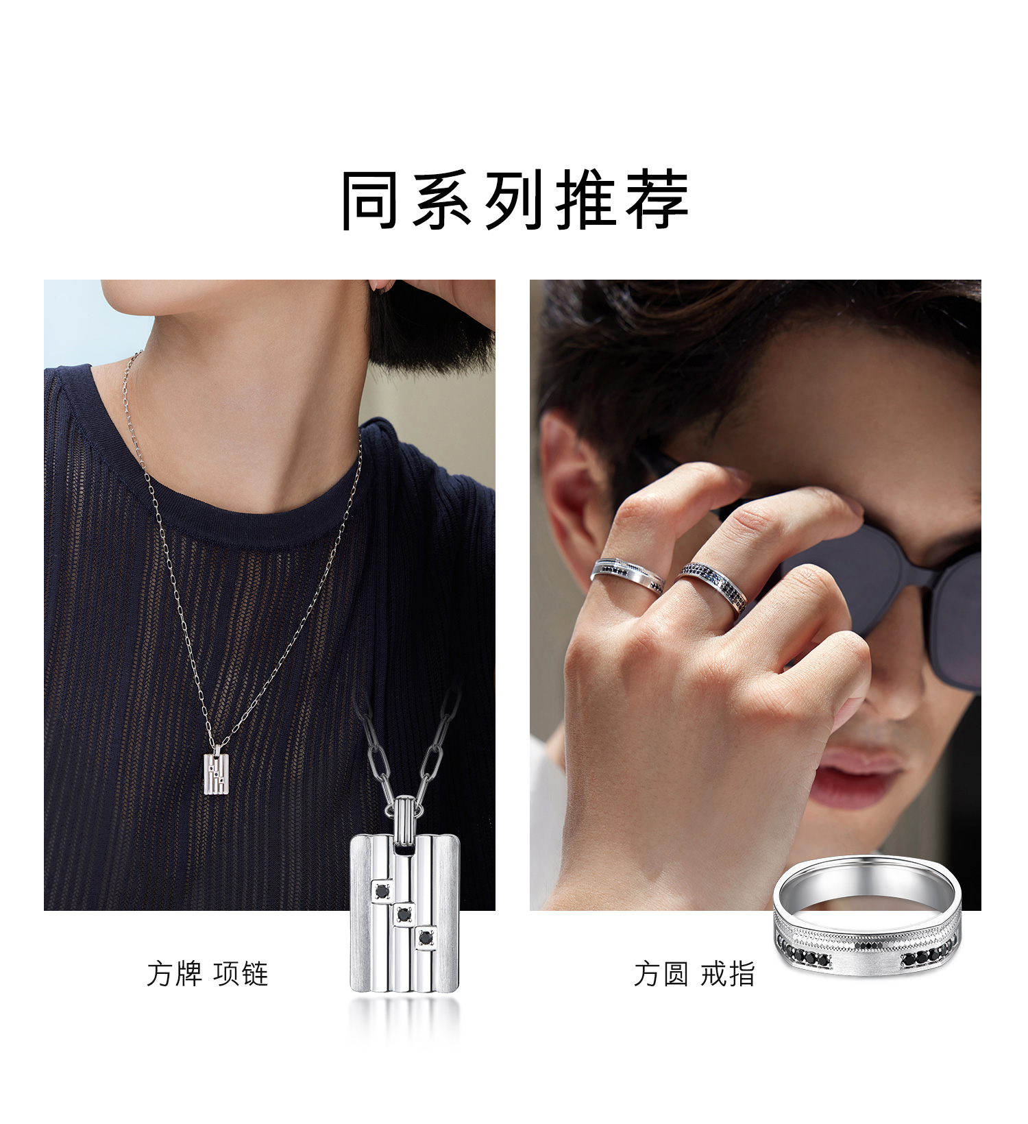 六福珠宝黑钻几何铂金耳钉铂950男女款手工拉丝白金耳环HEJ0011DS【联系客服补货】