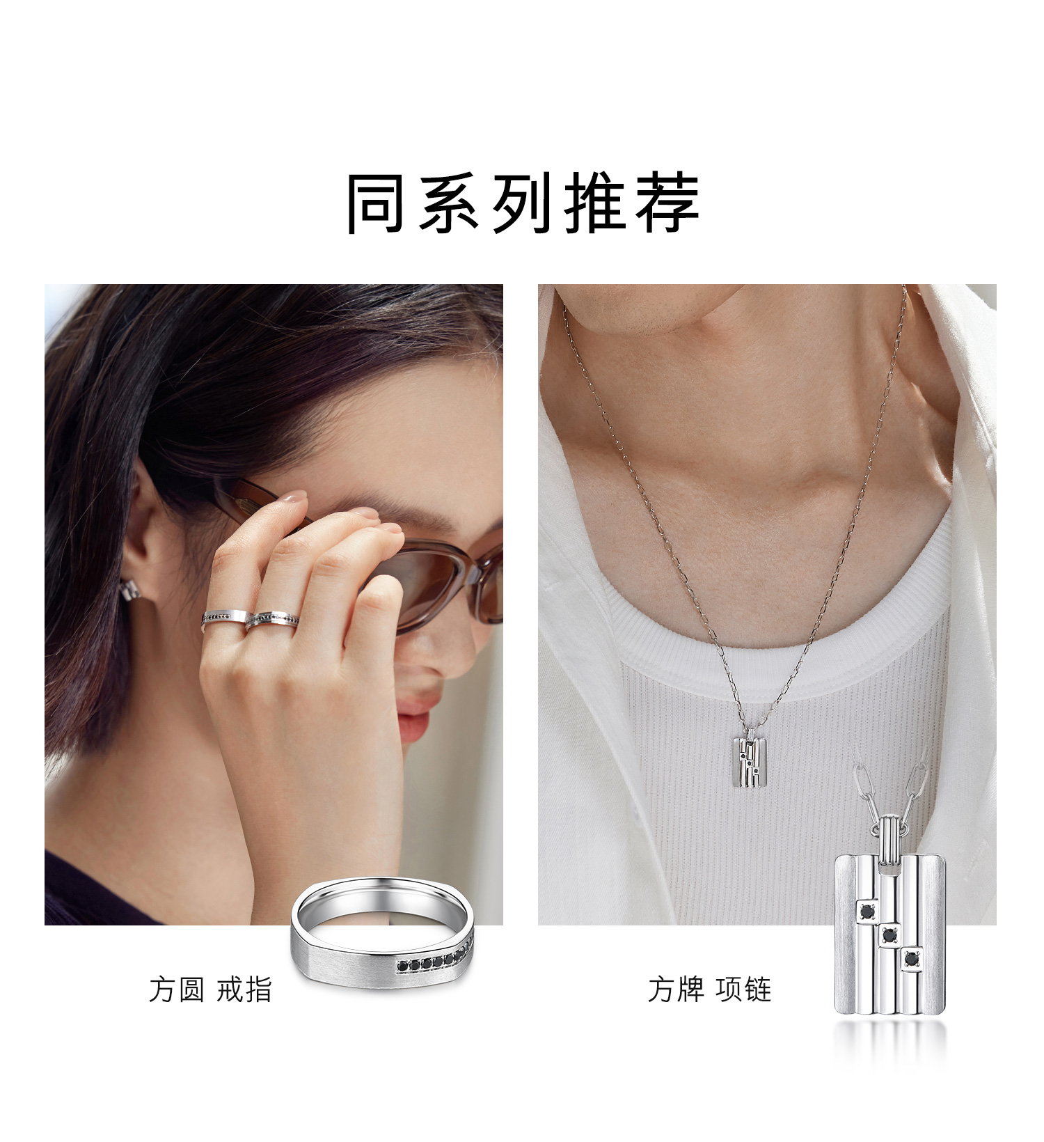 六福珠宝黑钻魔方铂金耳钉铂950男女款手工拉丝白金耳环HEJ0010DS