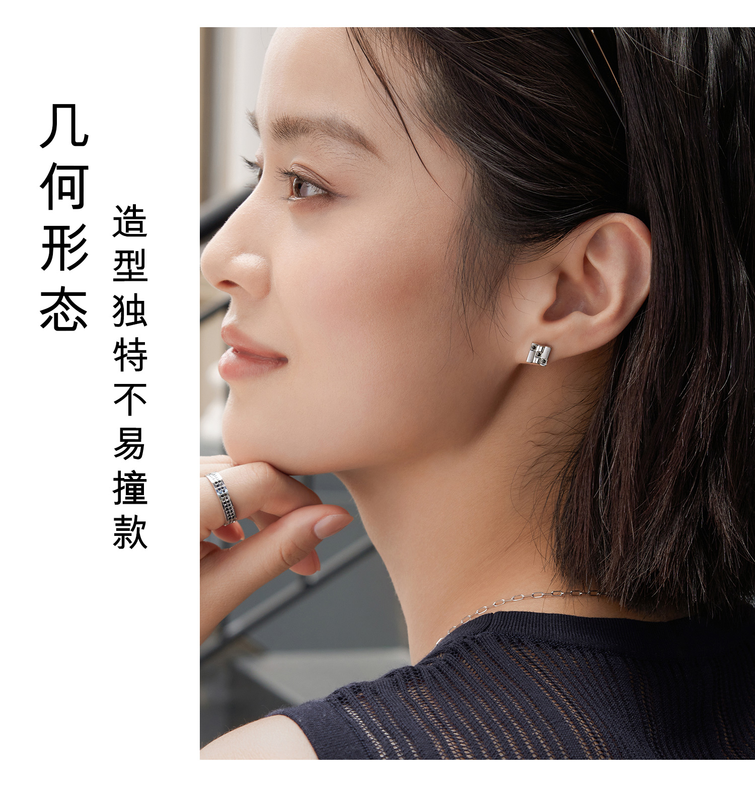 六福珠宝黑钻魔方铂金耳钉铂950男女款手工拉丝白金耳环HEJ0010DS