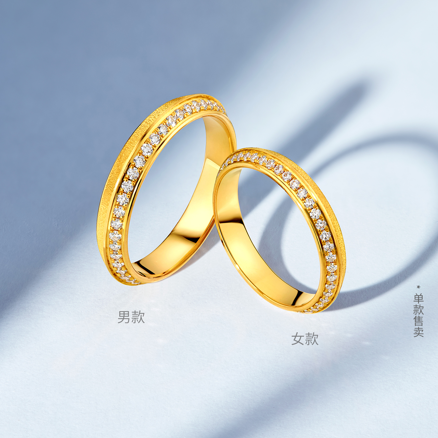 六福珠宝Goldstyle·X永恒金字塔黄金戒指男女款钻石对戒031676MA