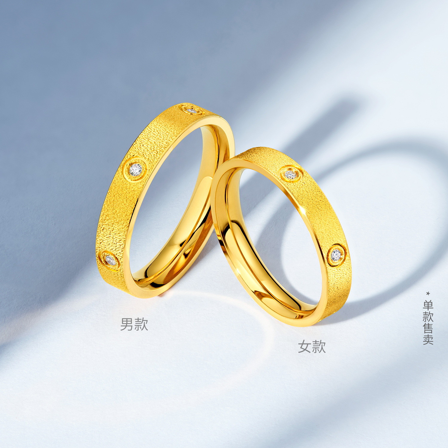 六福珠宝Goldstyle·X满天星辰黄金足金钻石男女款戒指七夕031685MA【联系客服补货】