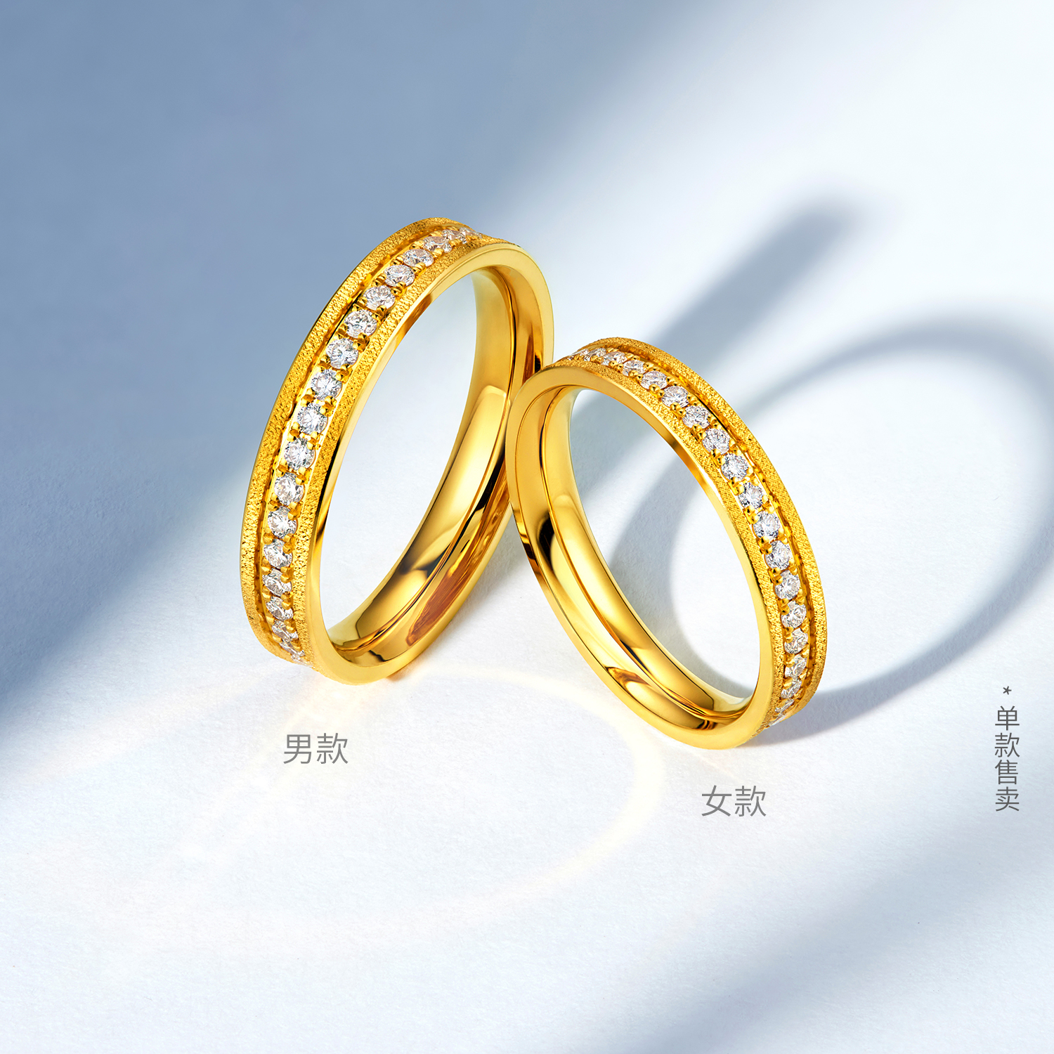 六福珠宝Goldstyle·X时光年轮黄金戒指男女钻石戒指七夕031695MA【联系客服补货】