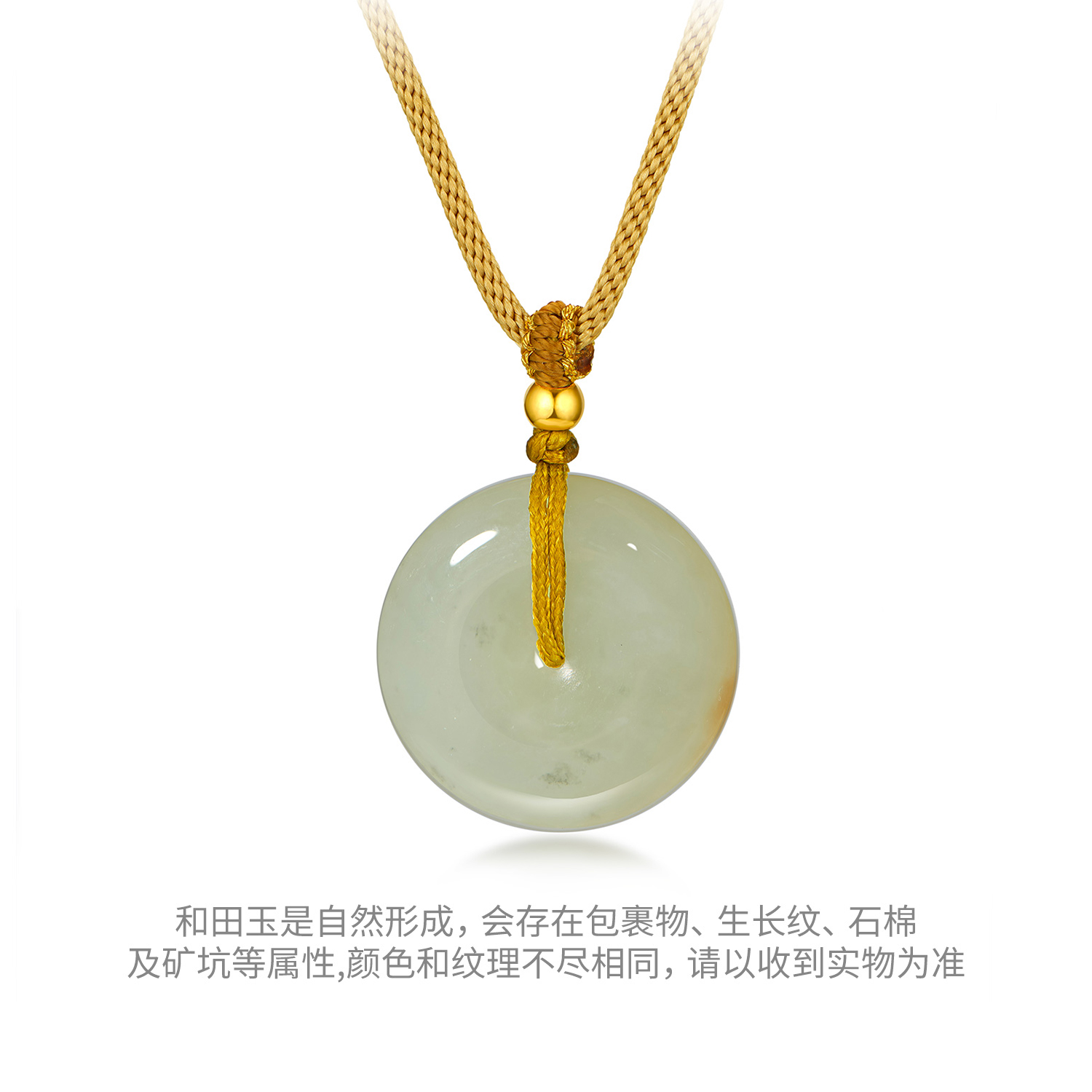 六福珠宝和田玉平安扣黄金金珠项链日常款玉石吊坠玉坠L74A0009DS